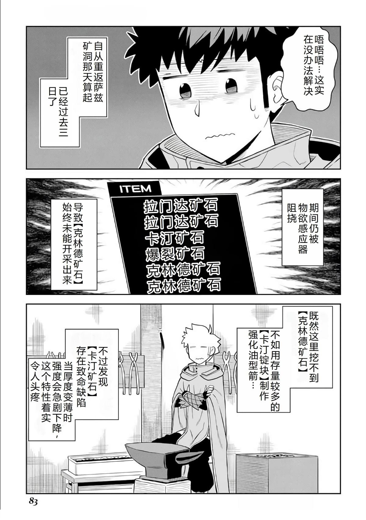 第95话