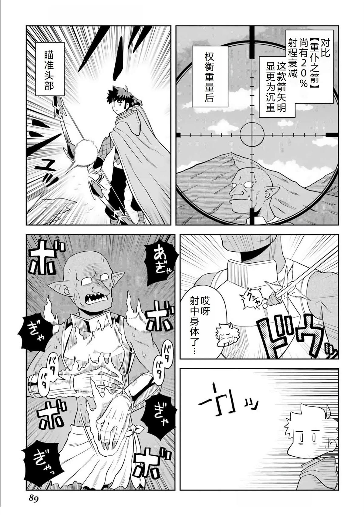 第95话