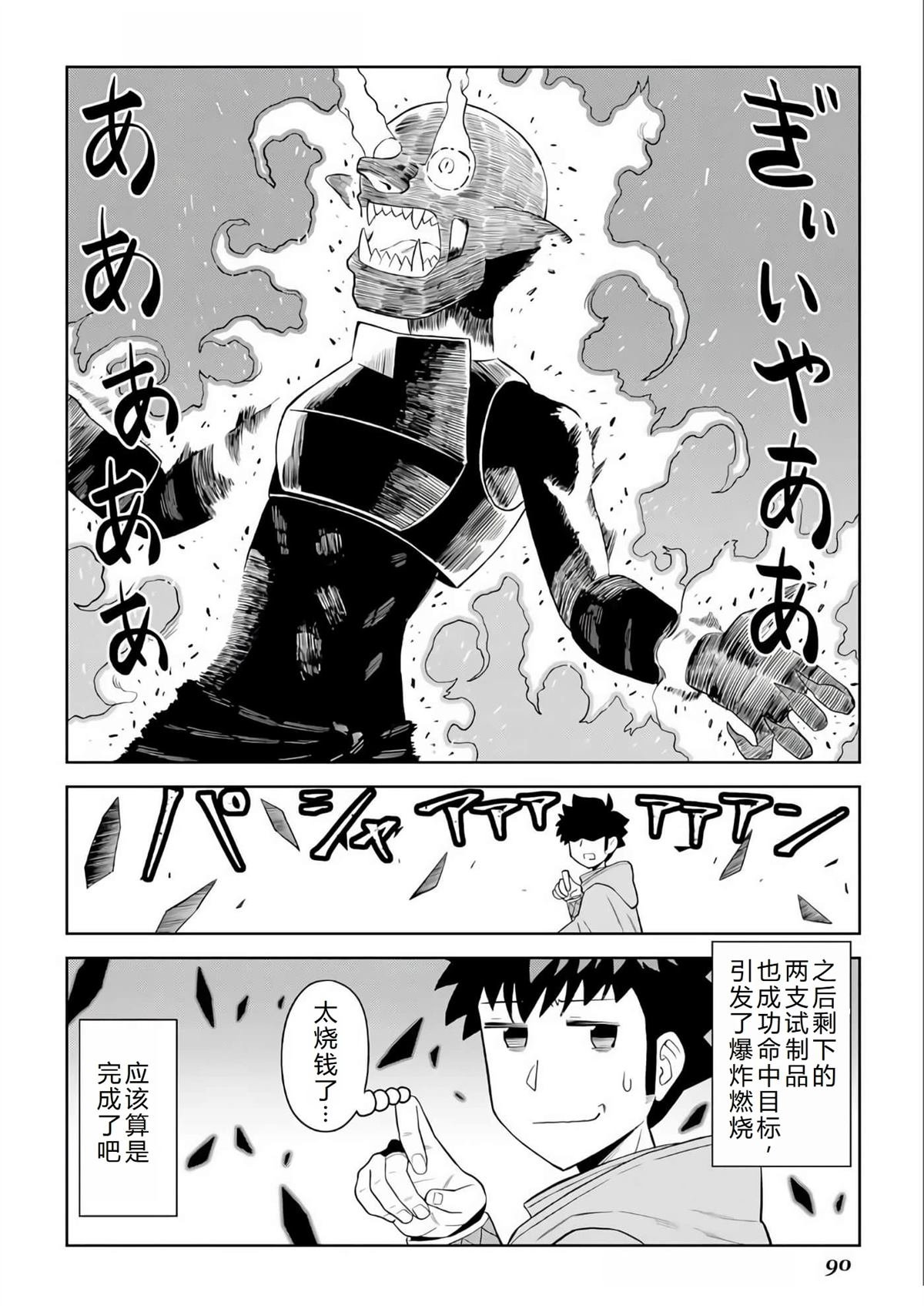 第95话