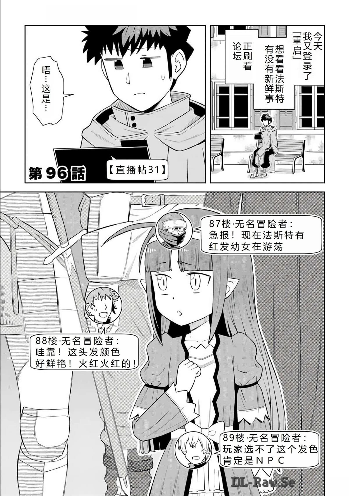 第96话