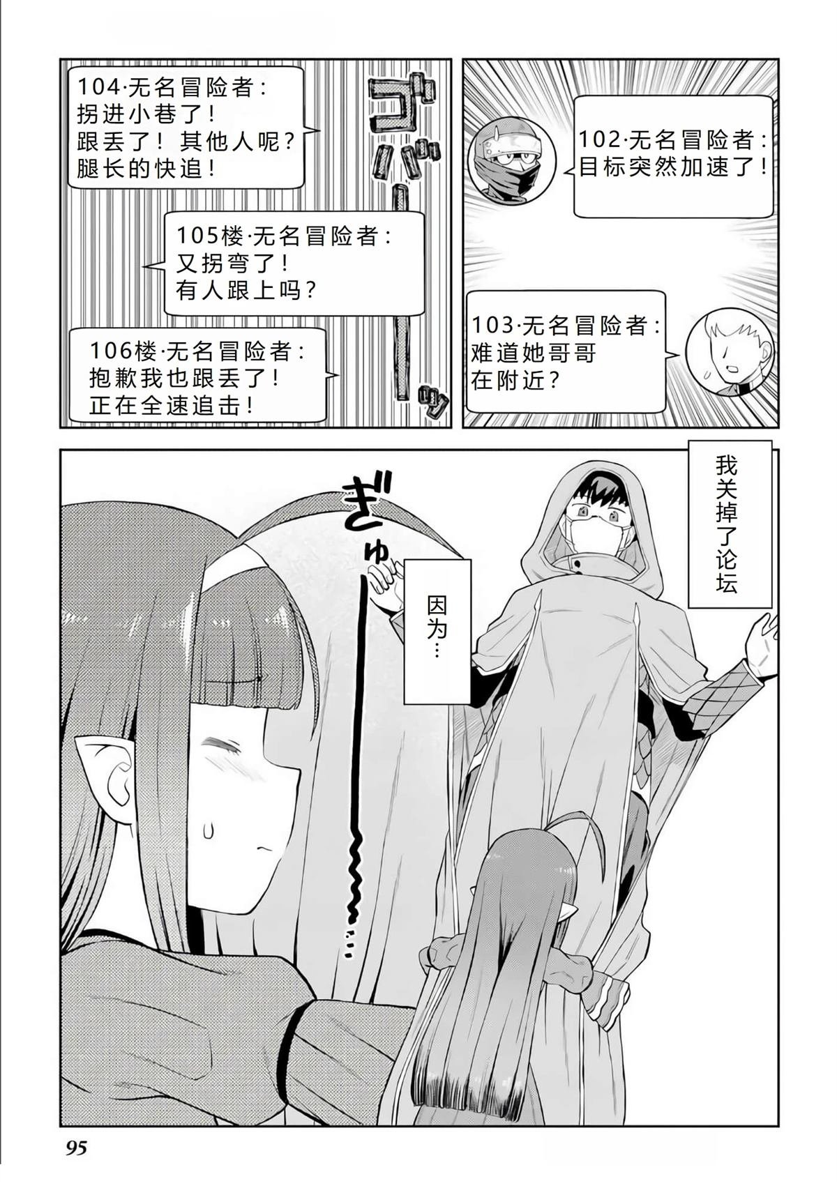 第96话