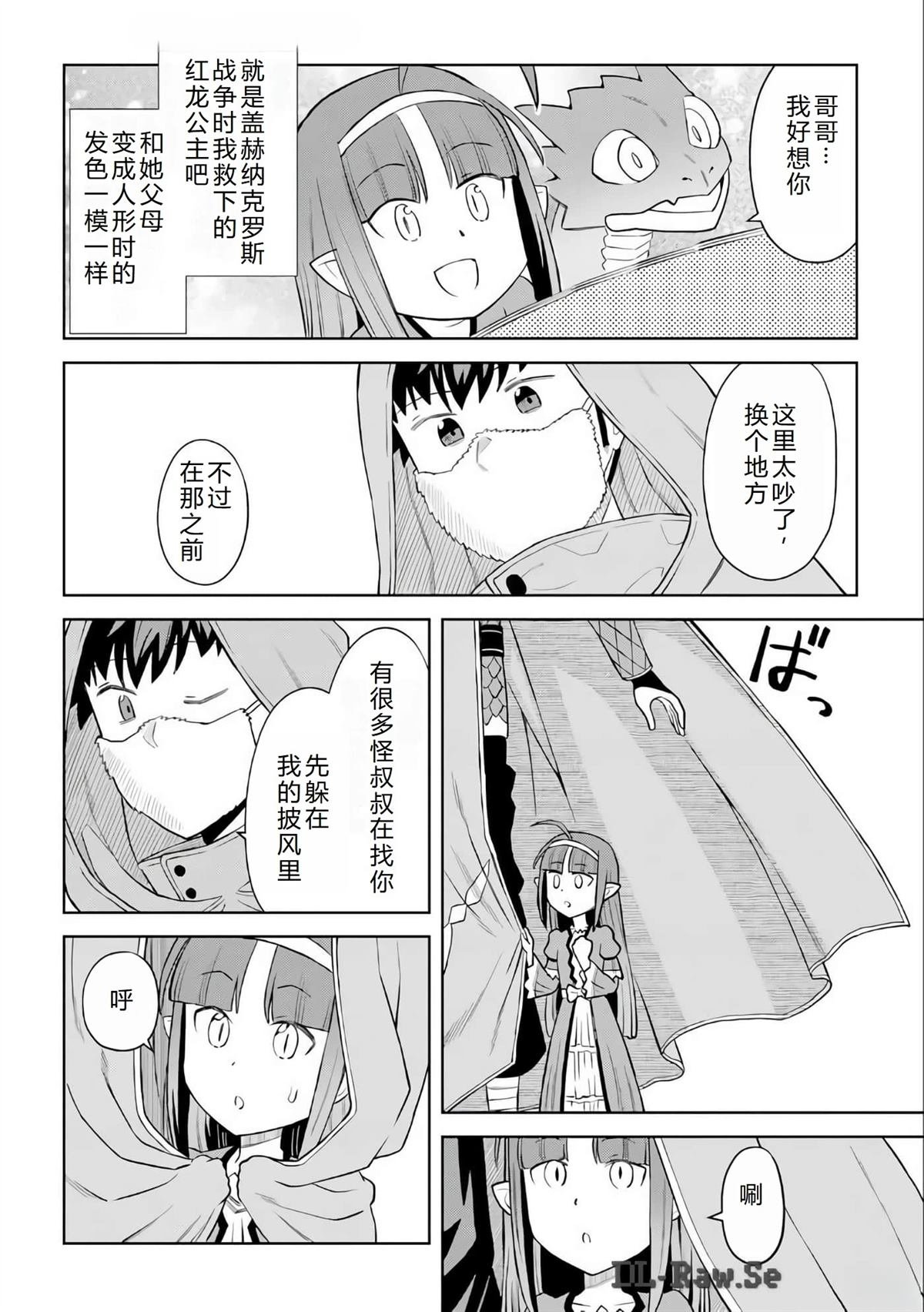 第96话