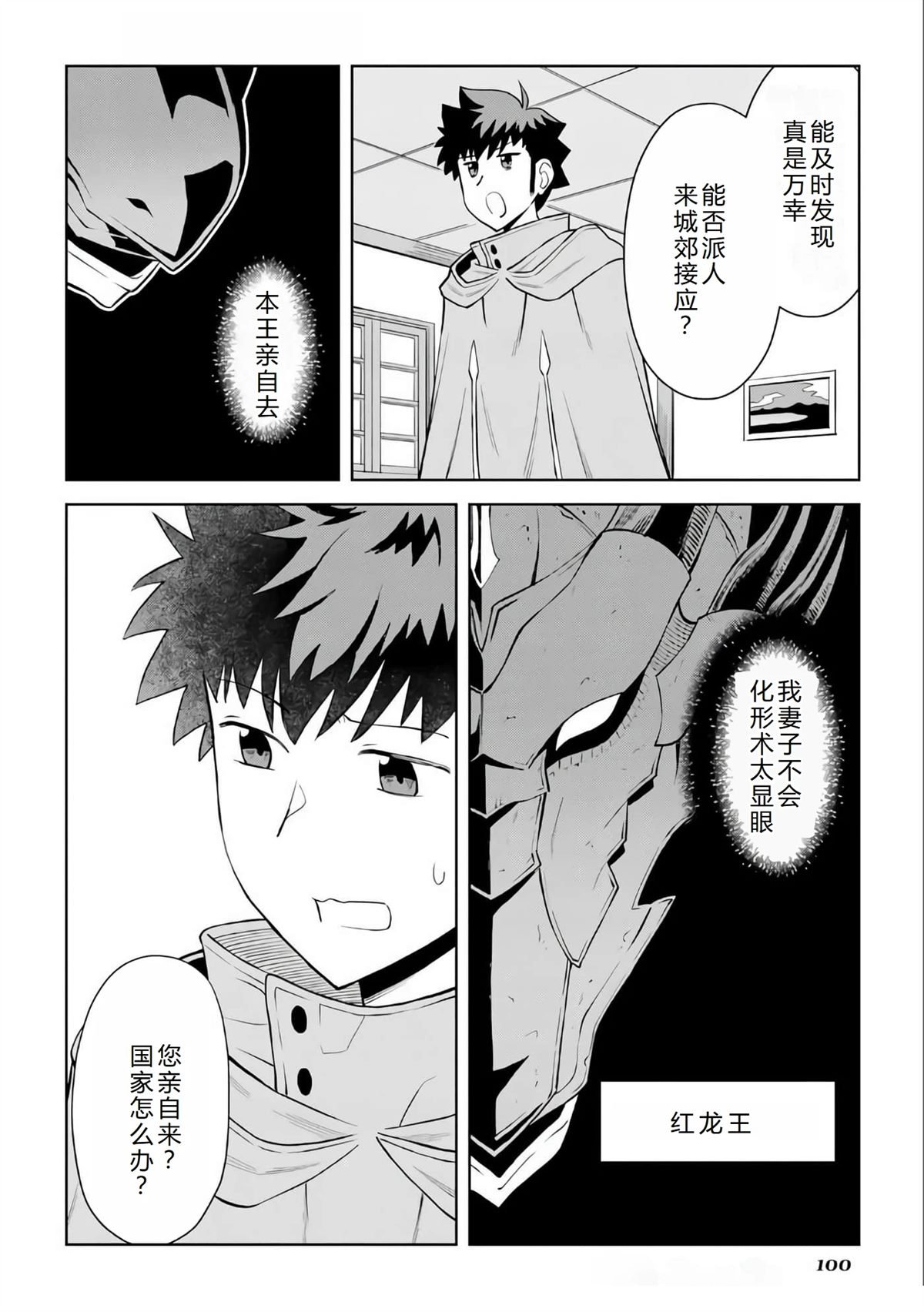 第96话