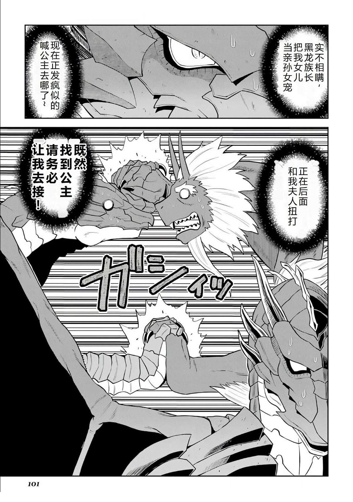 第96话