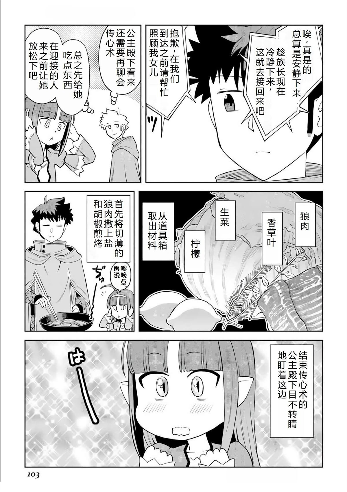 第96话