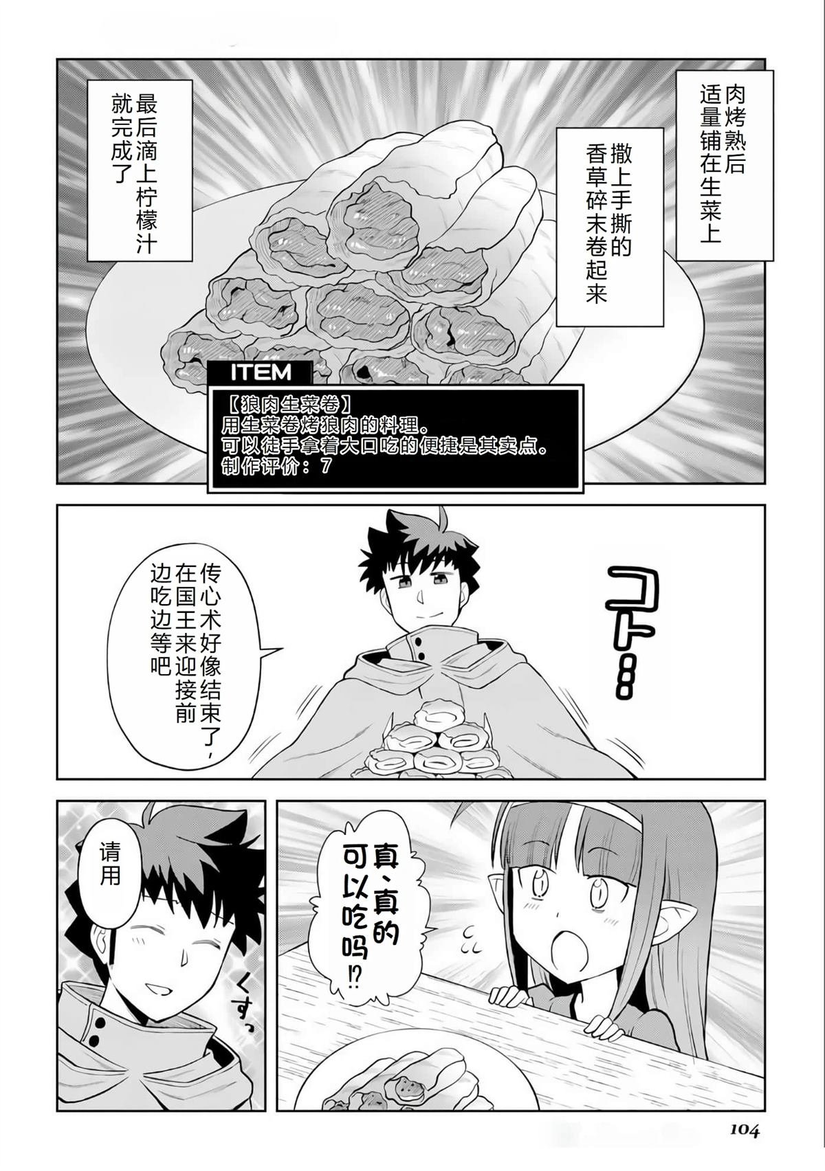 第96话