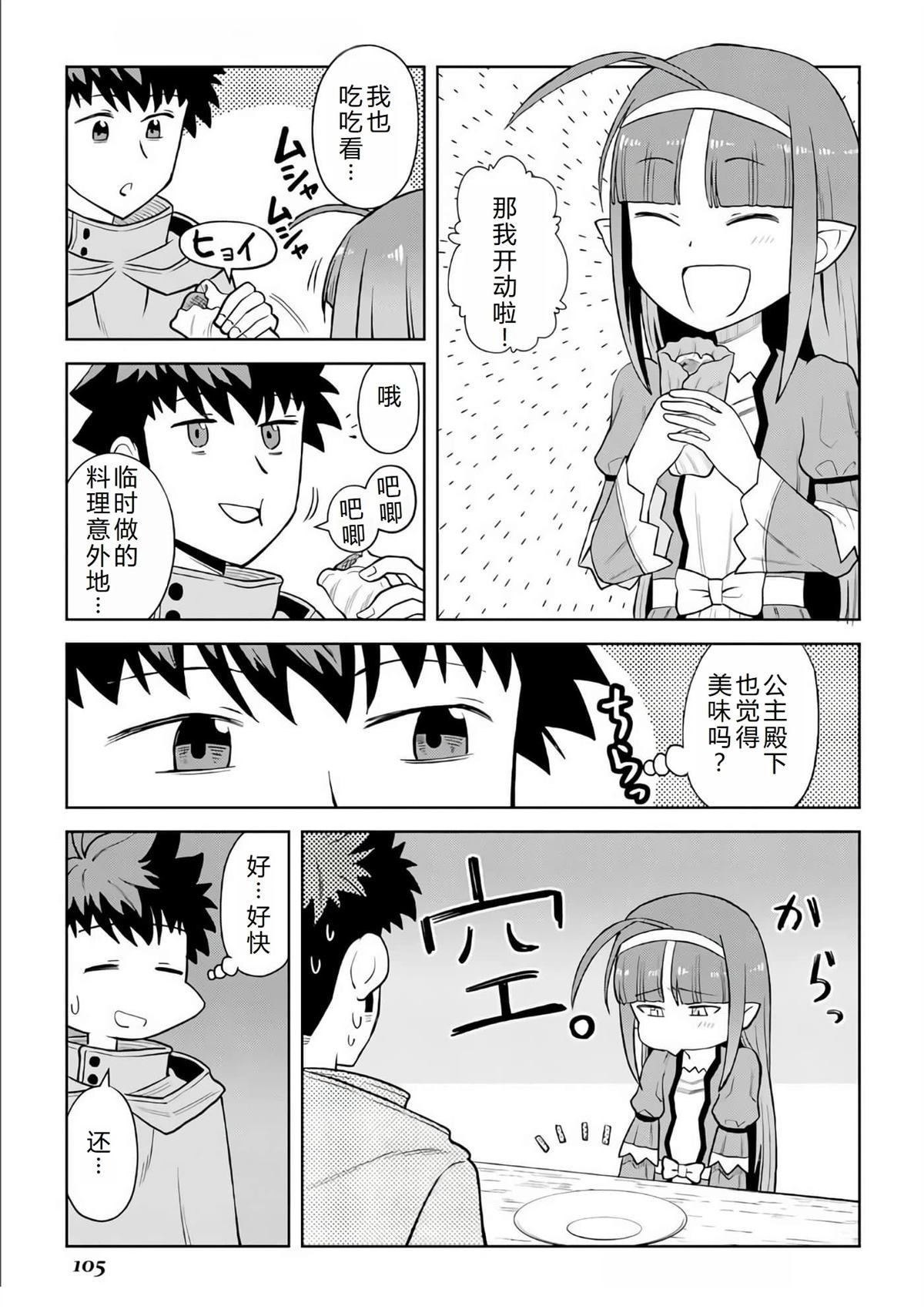 第96话