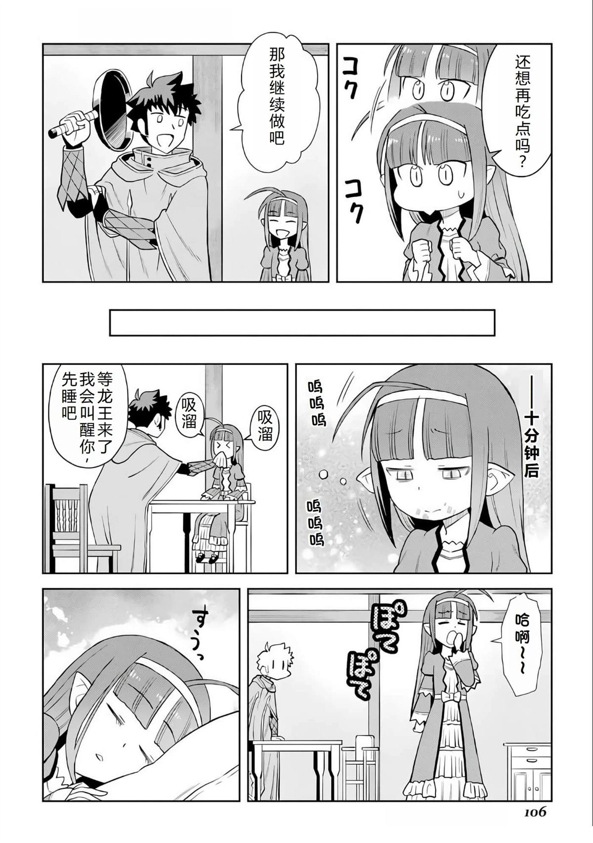 第96话