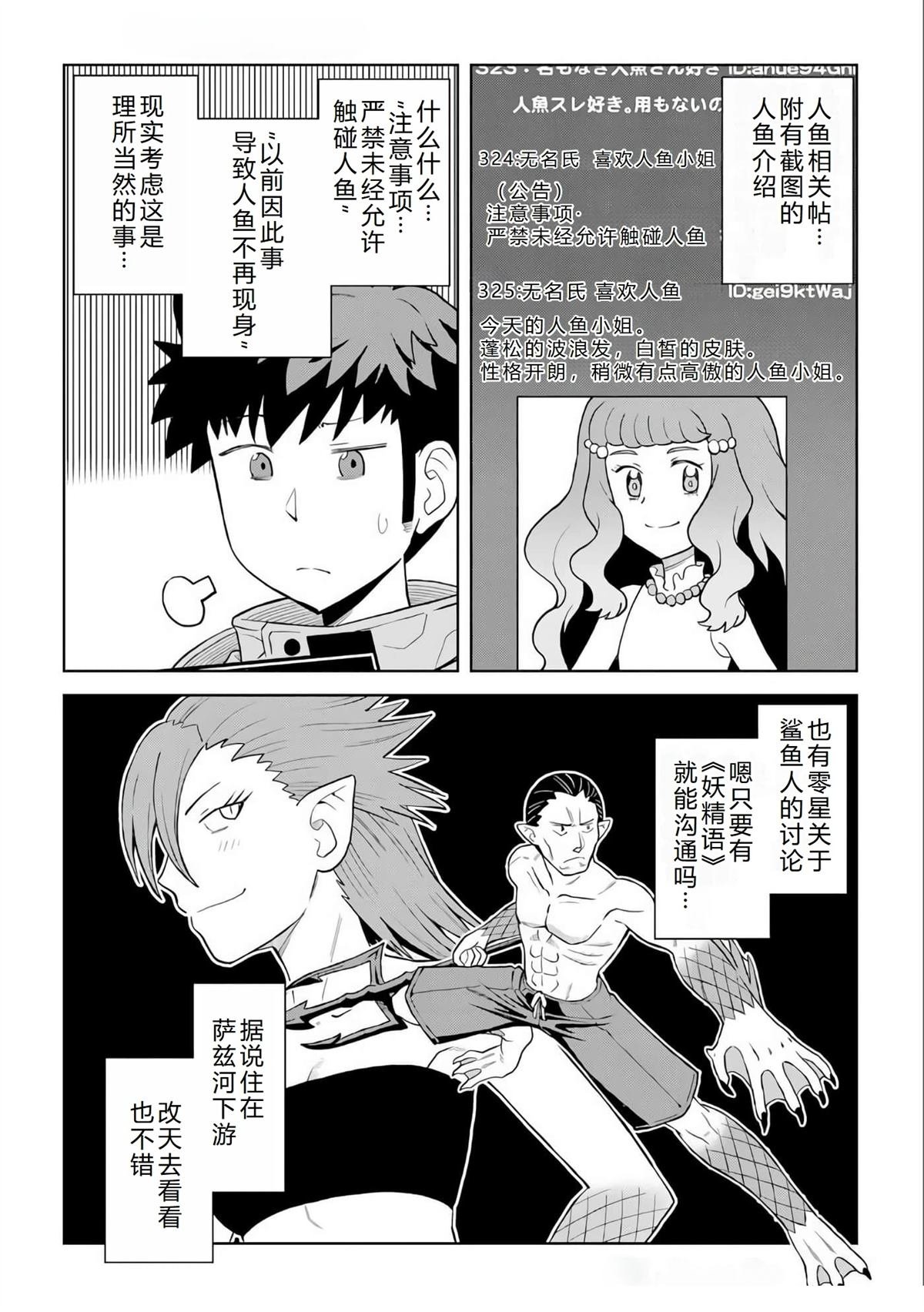 第96话