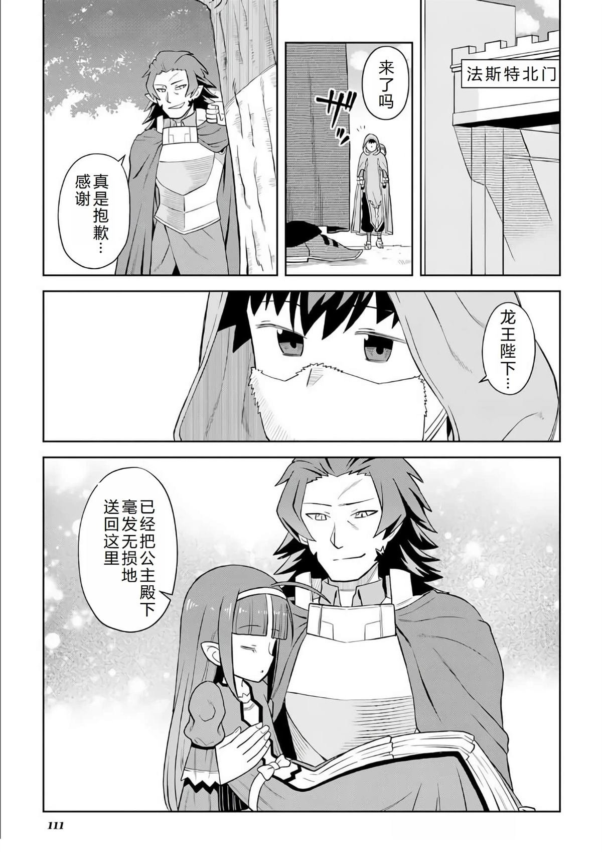 第96话
