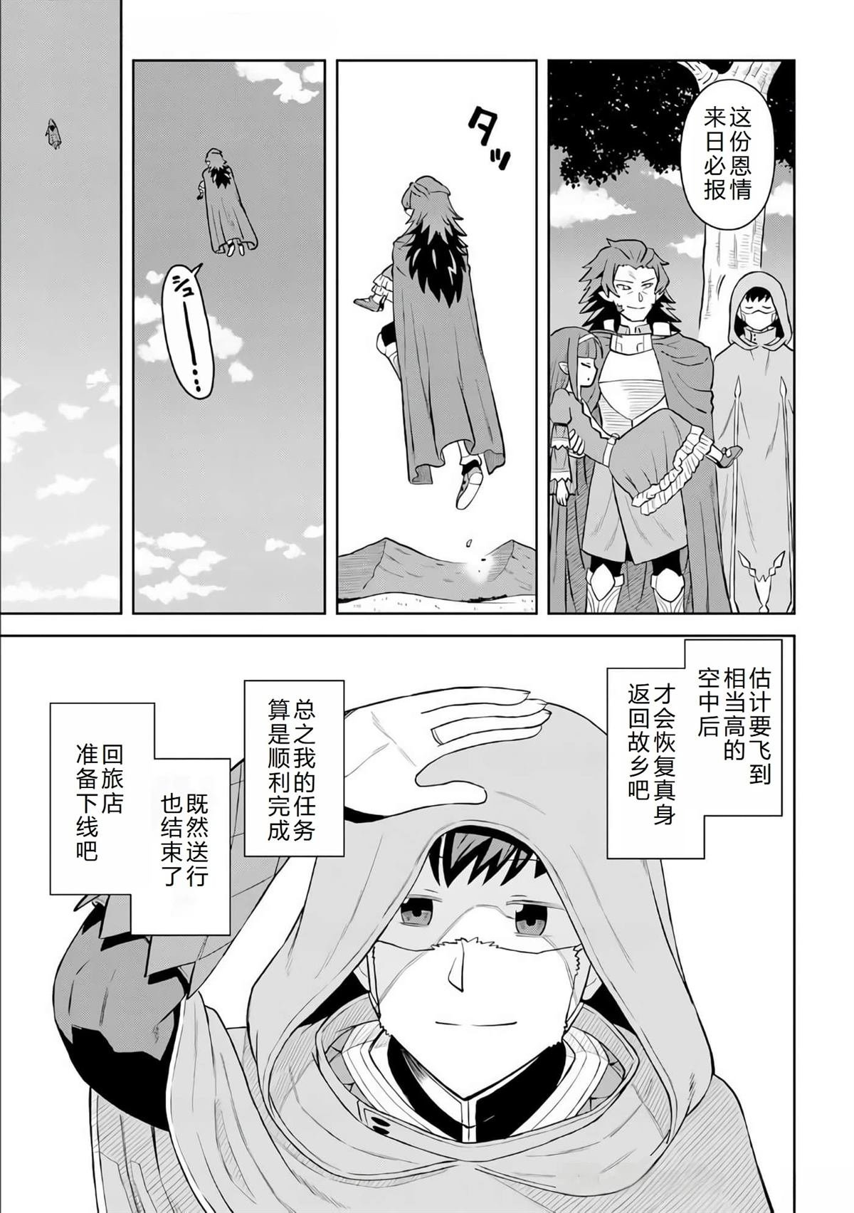 第96话