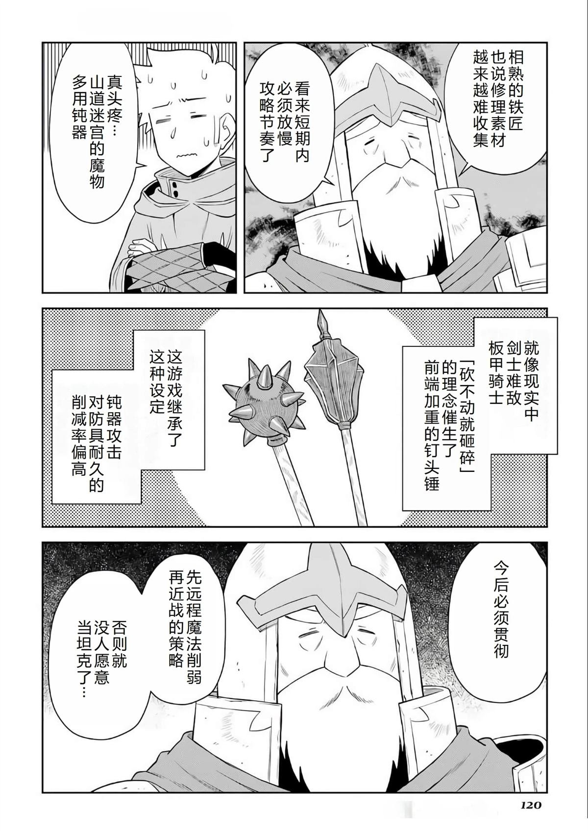 第97话