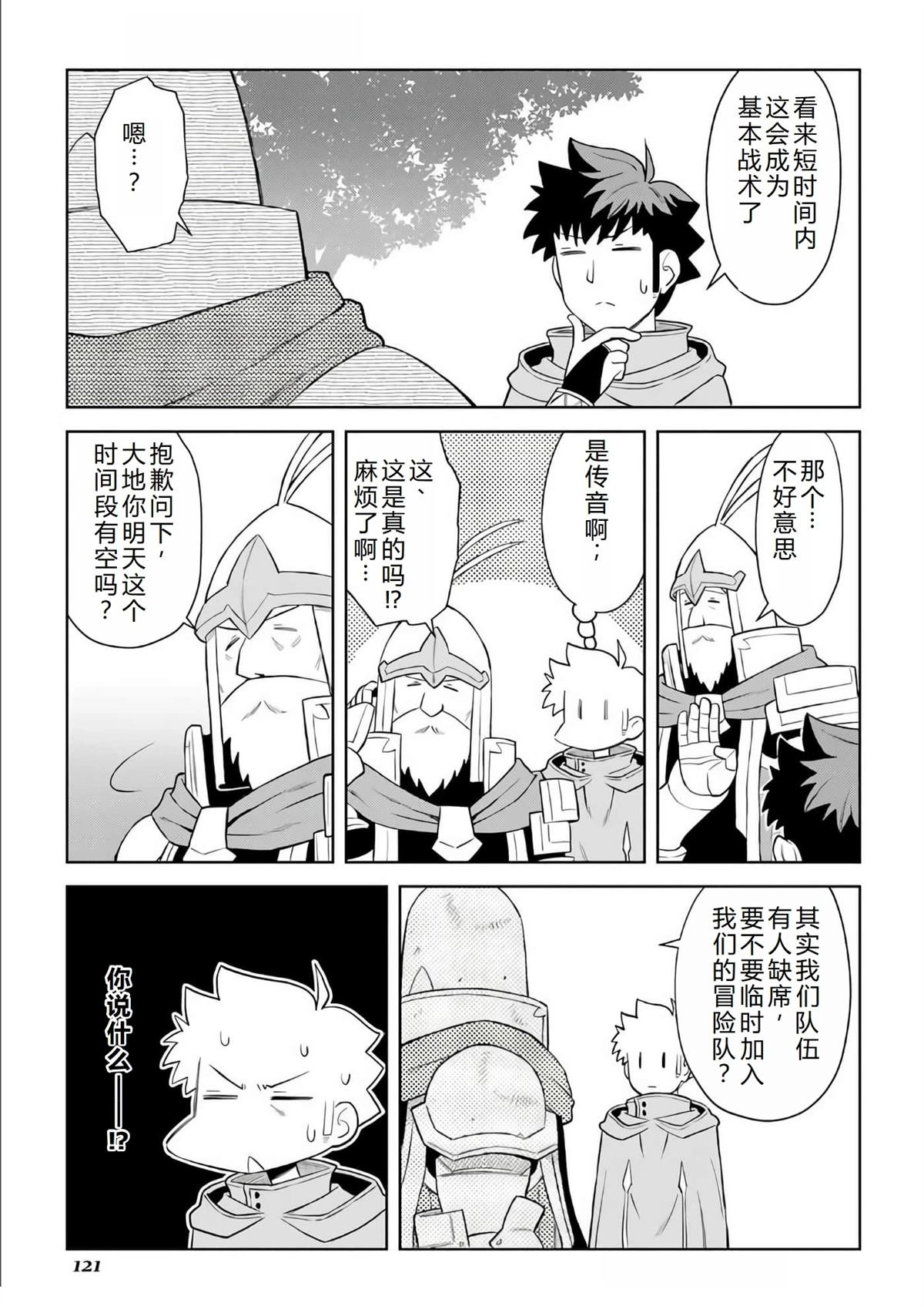 第97话