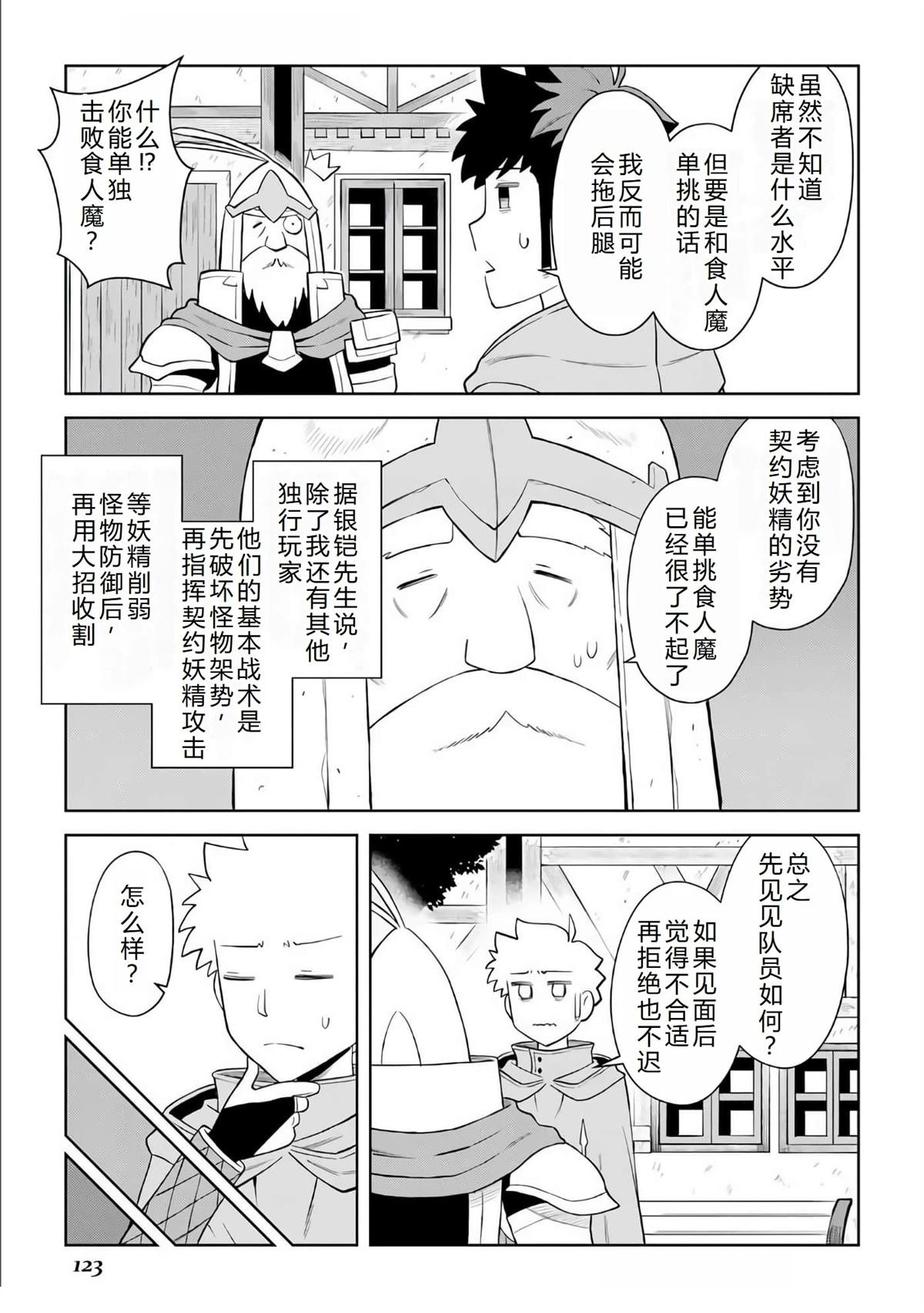 第97话