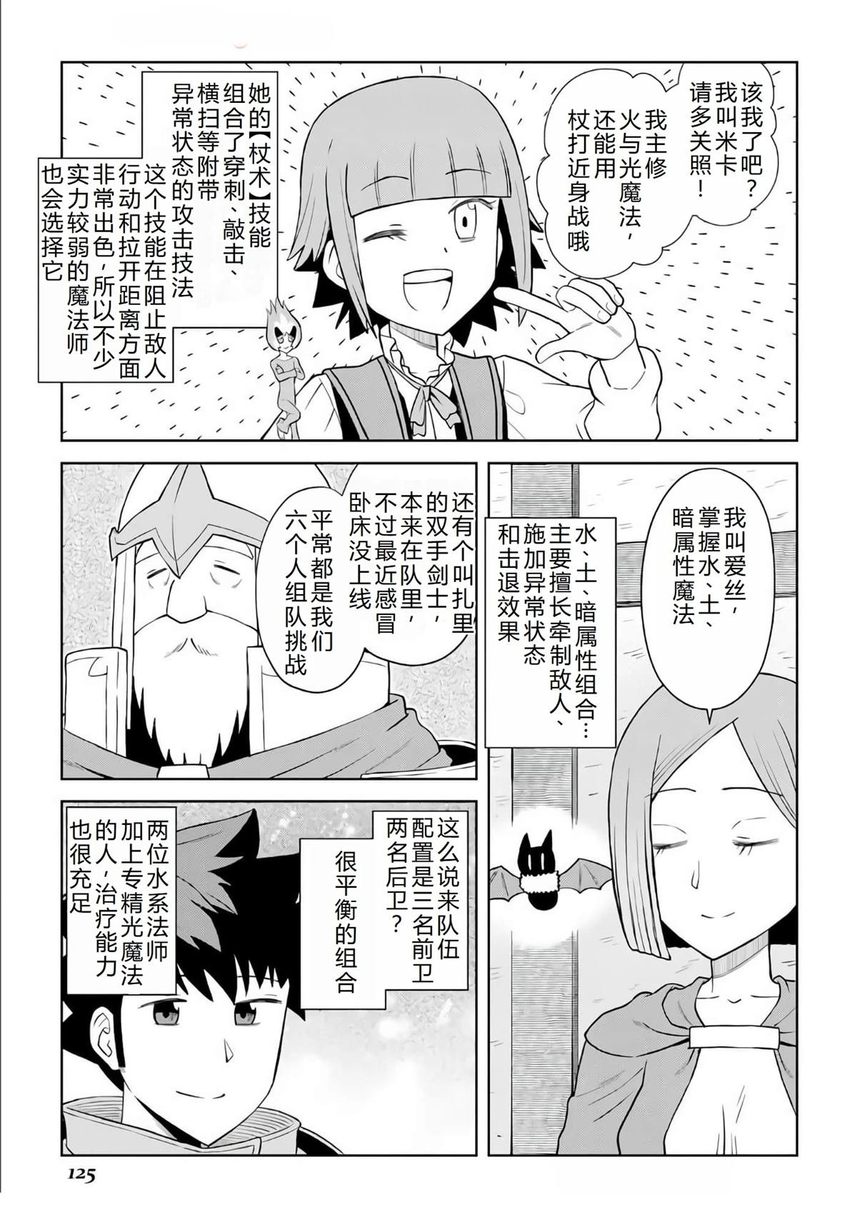 第97话