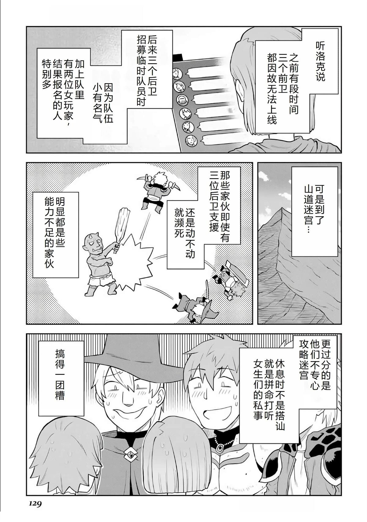 第97话