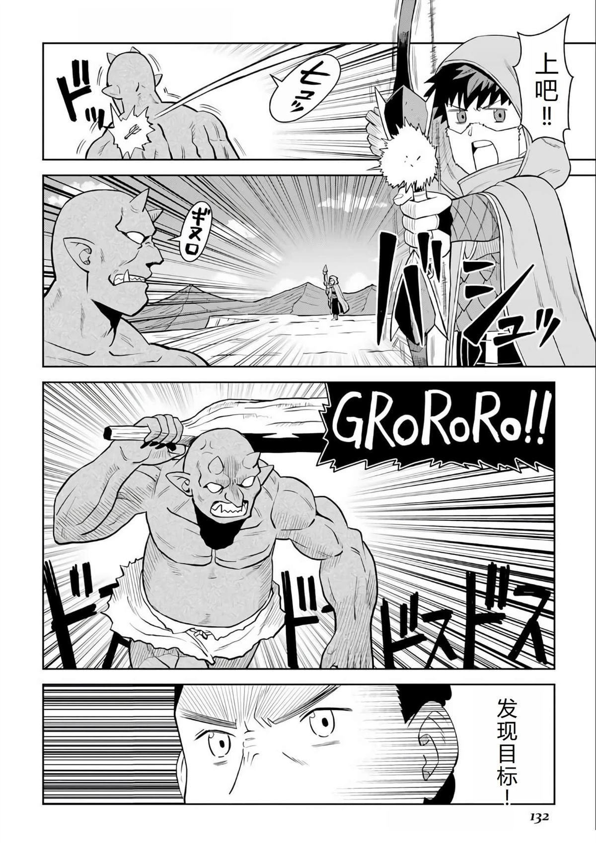 第97话