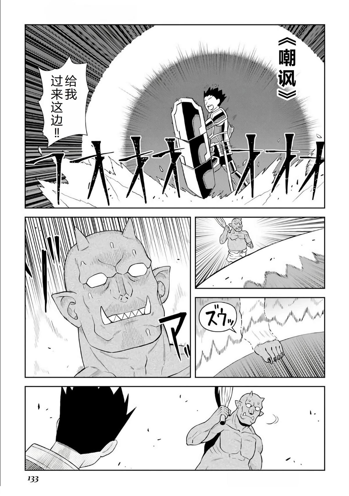 第97话