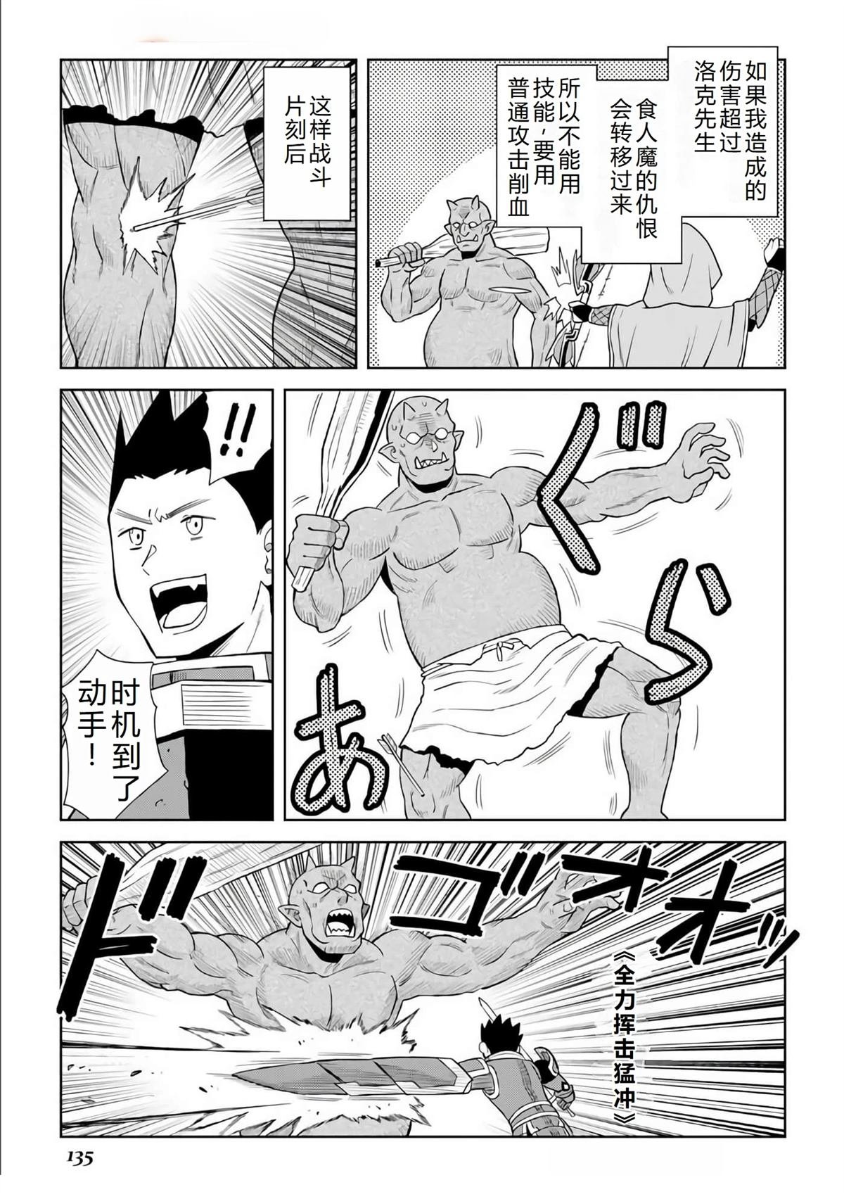 第97话
