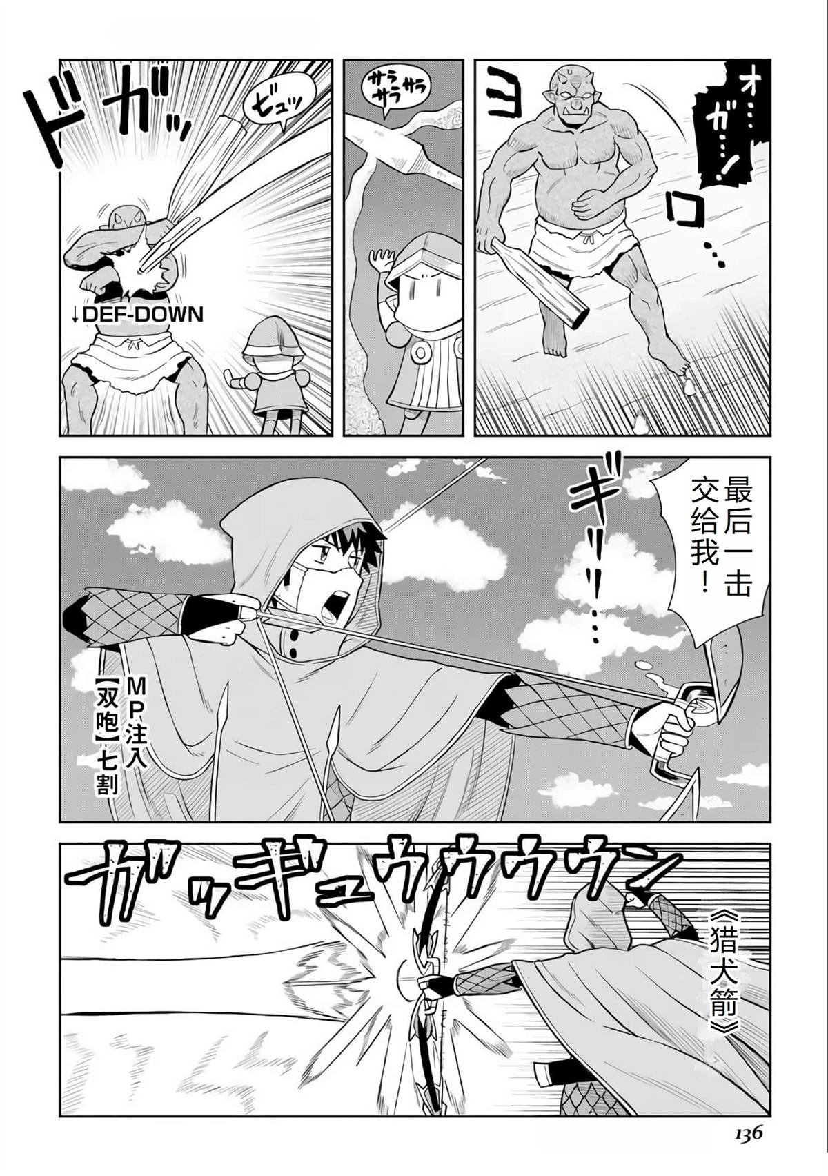 第97话