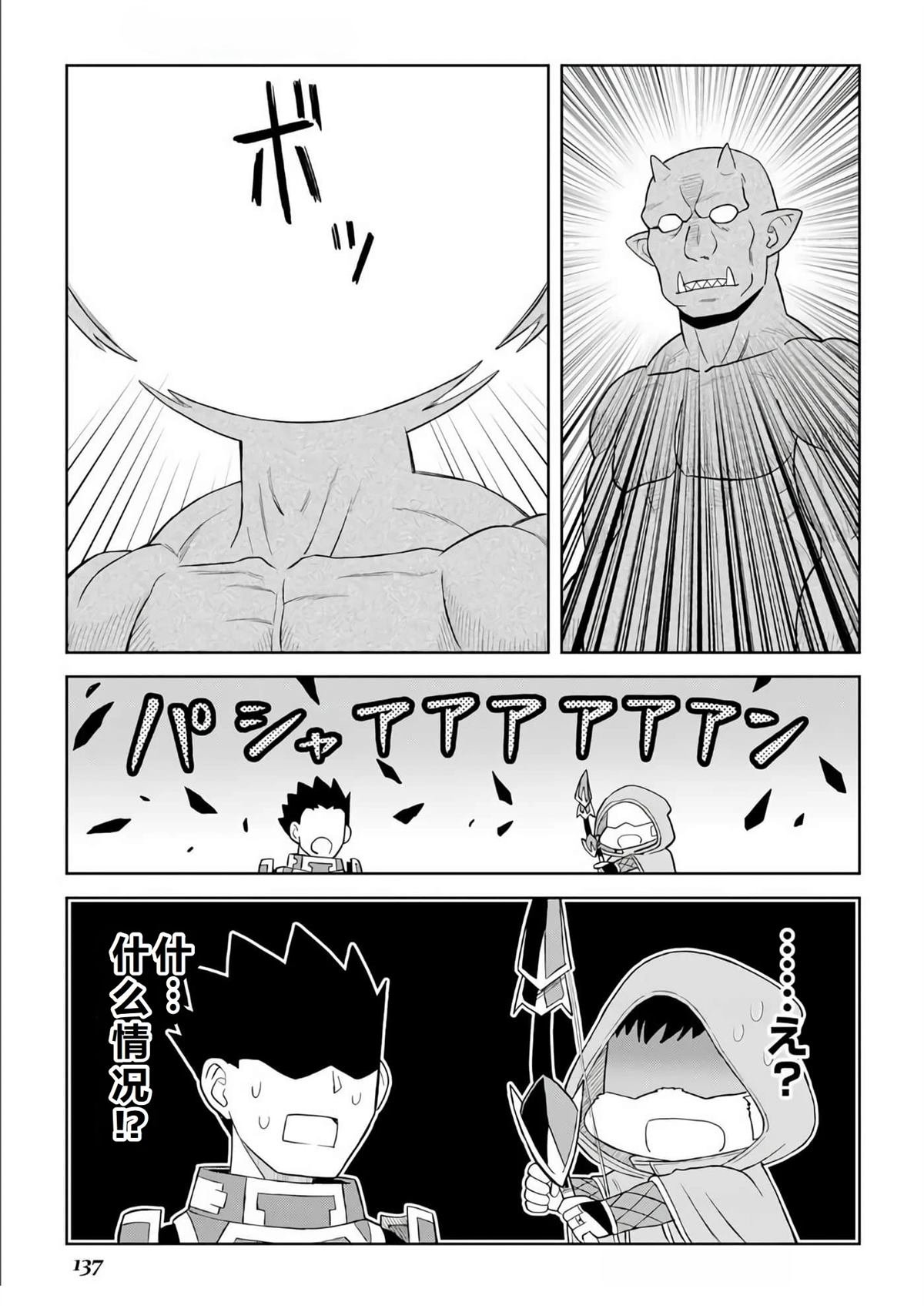 第97话