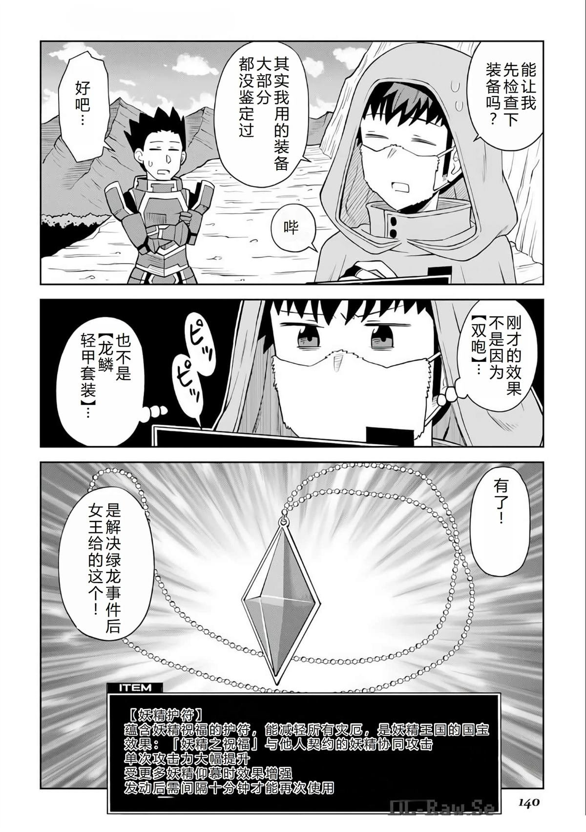 第98话