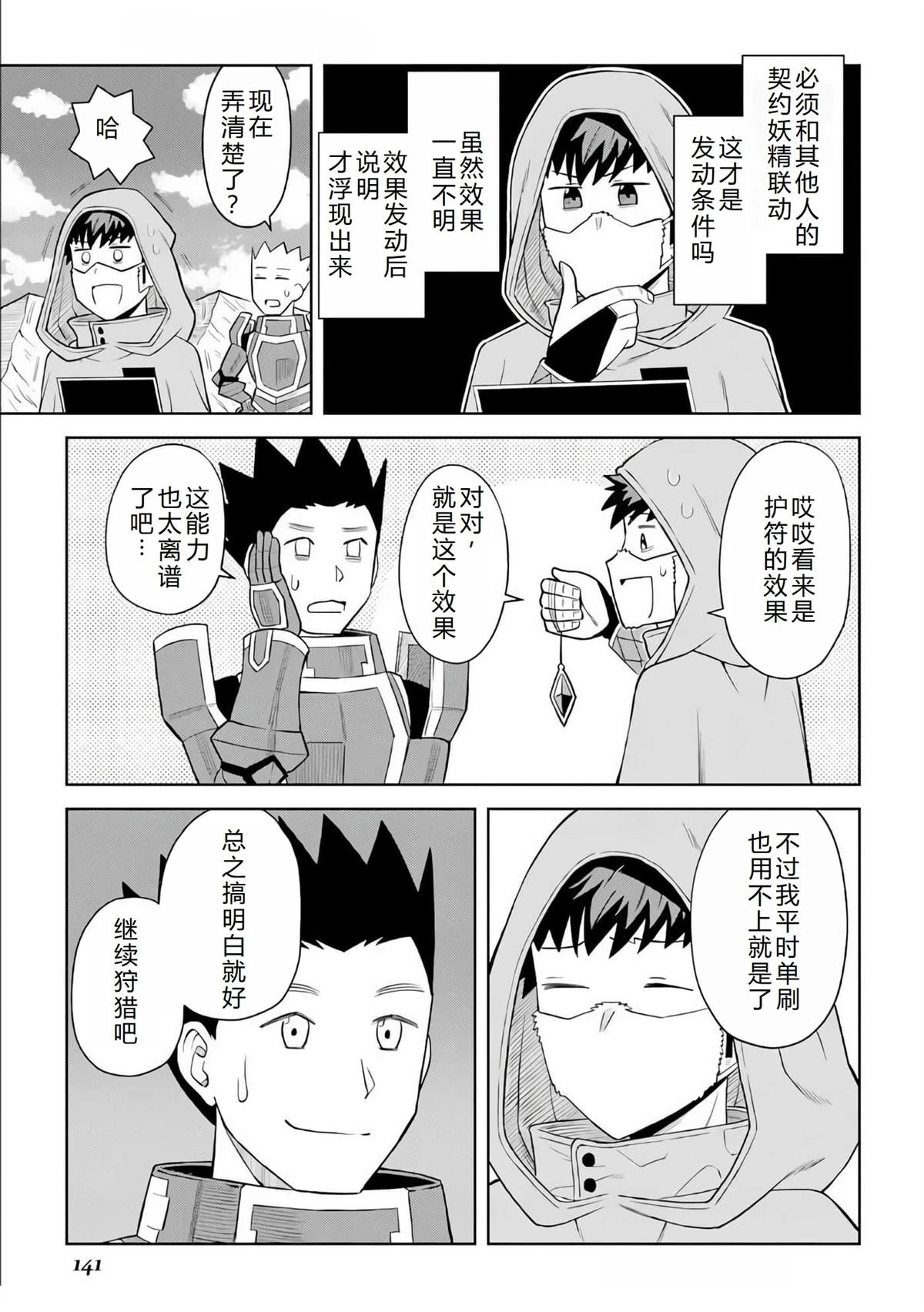 第98话