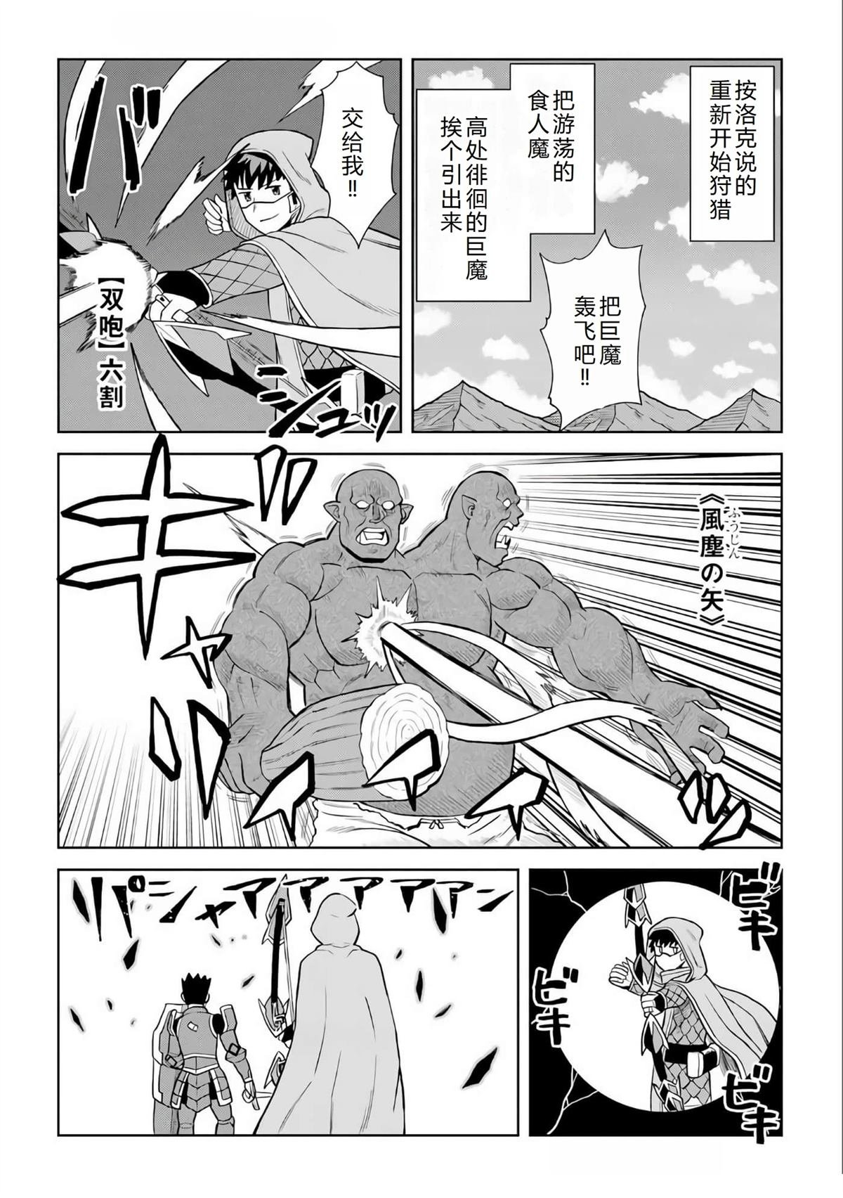 第98话
