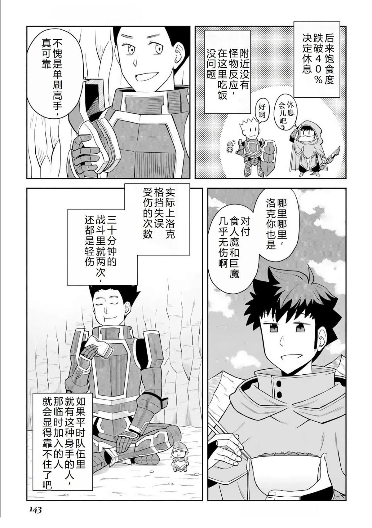 第98话