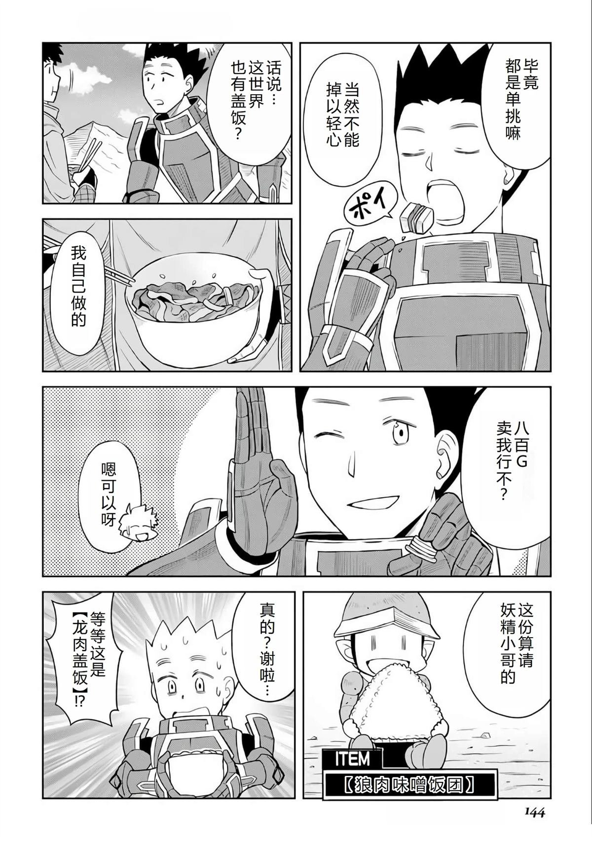 第98话