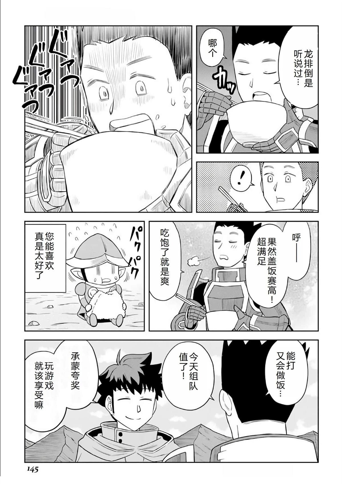 第98话