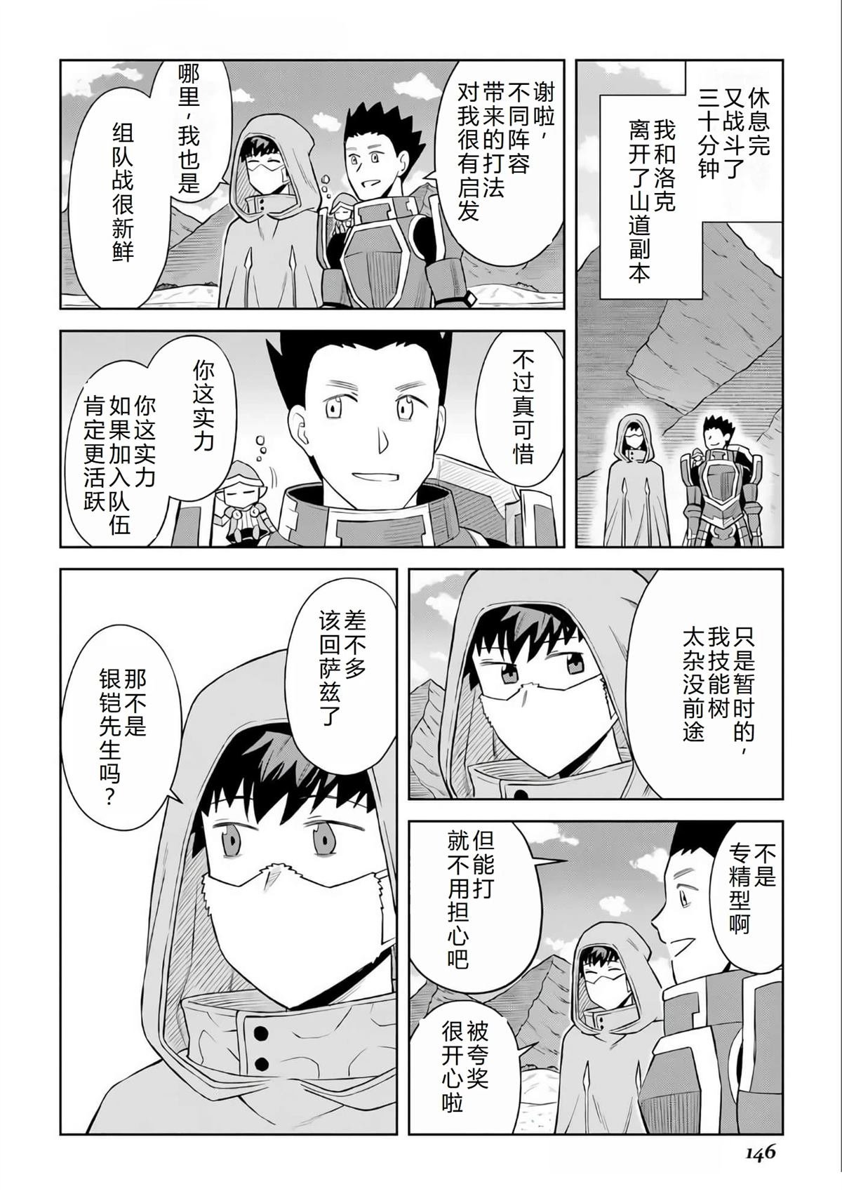 第98话