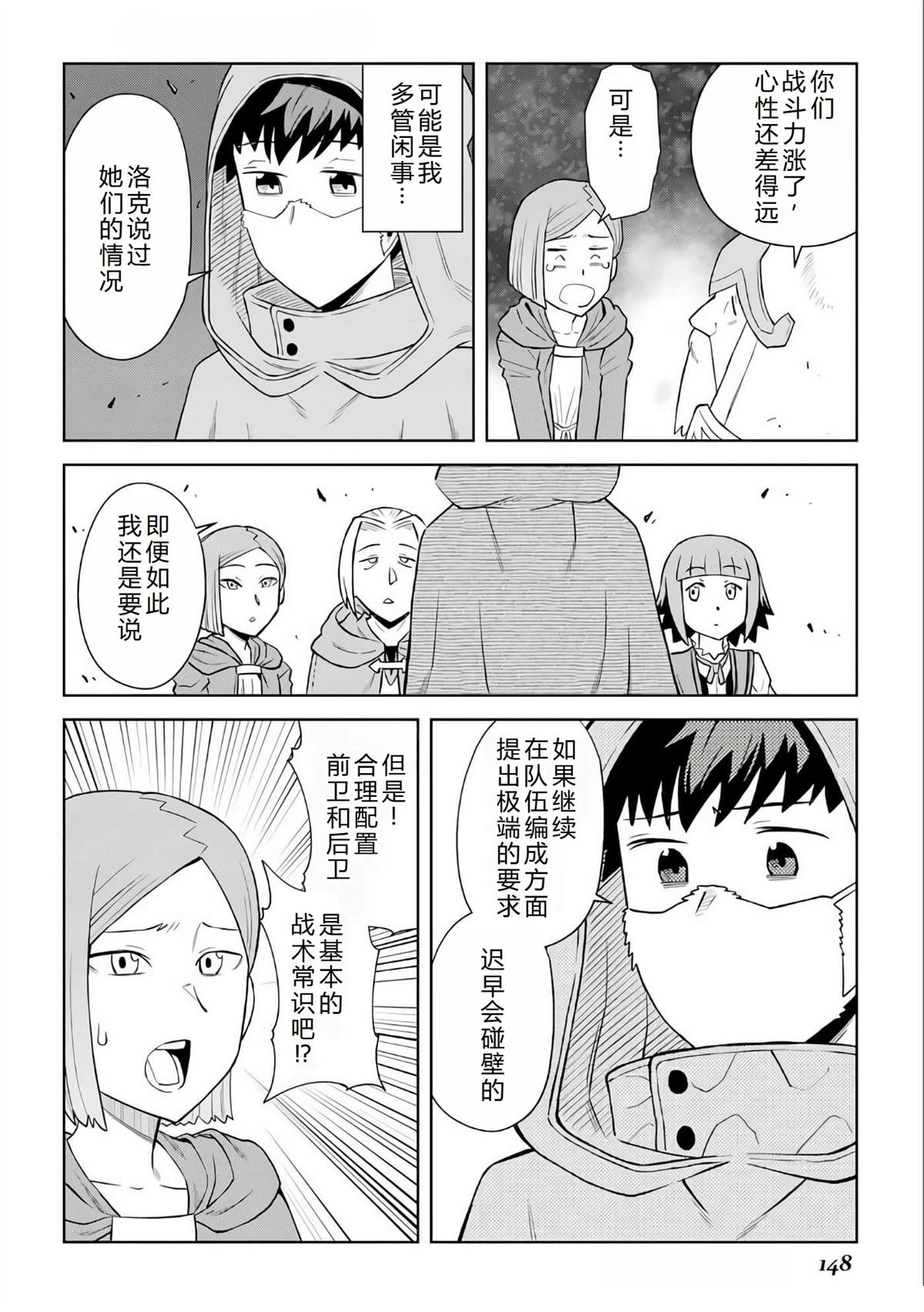 第98话