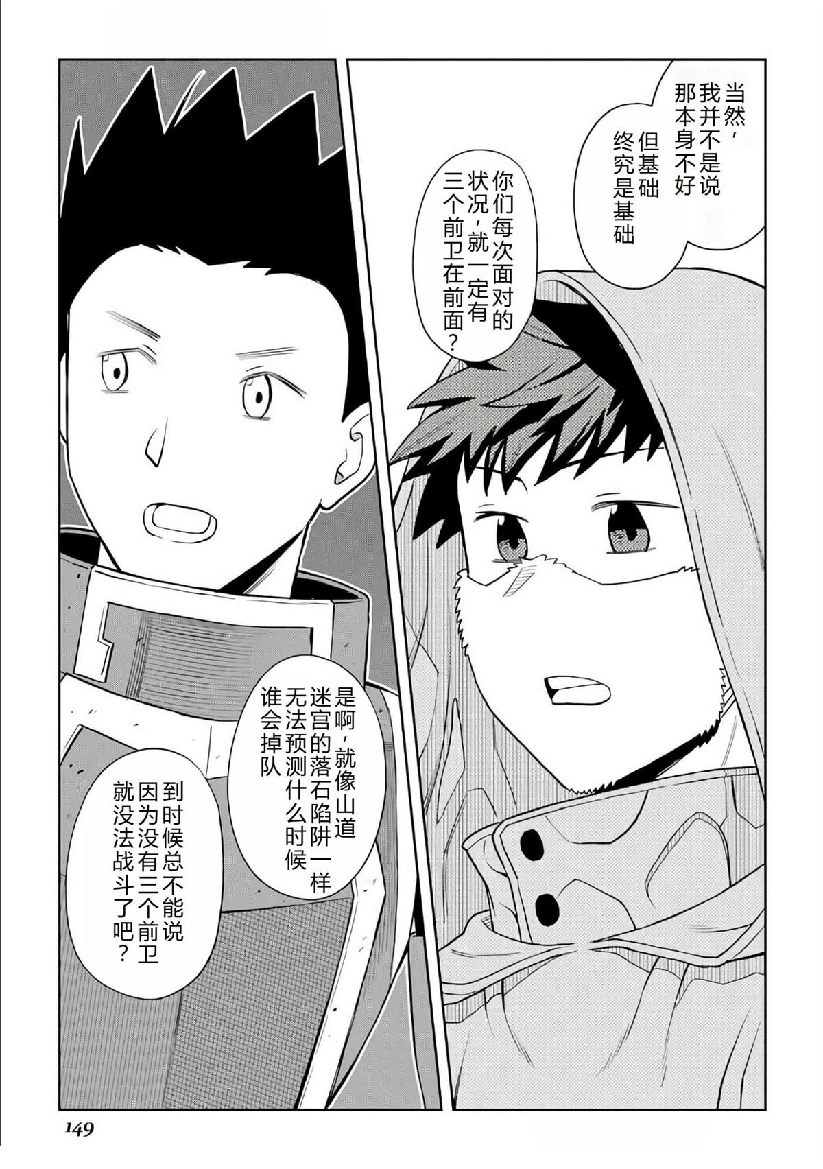 第98话