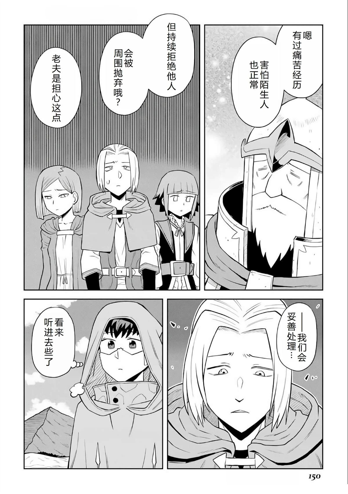 第98话