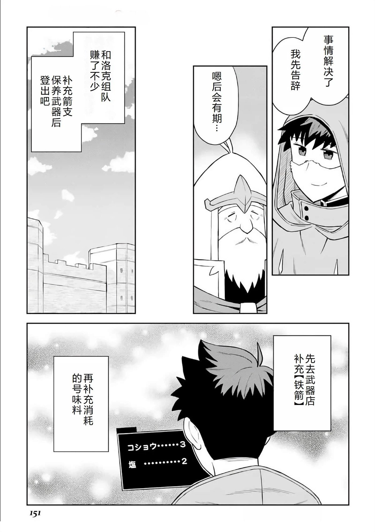 第98话