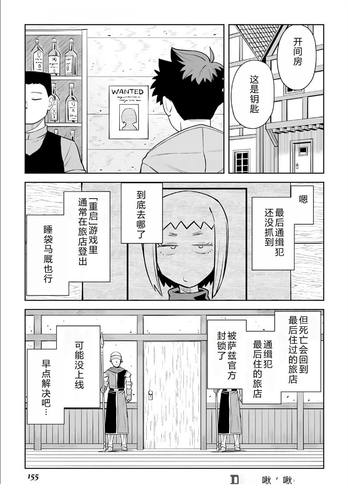 第98话
