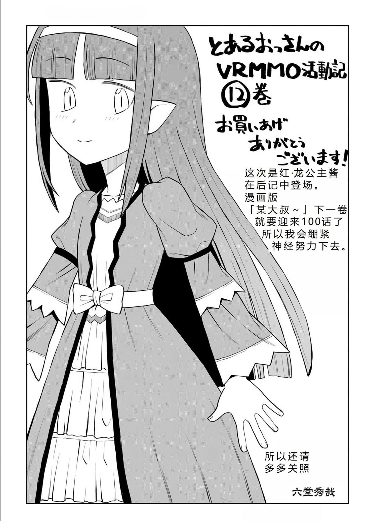 第98话