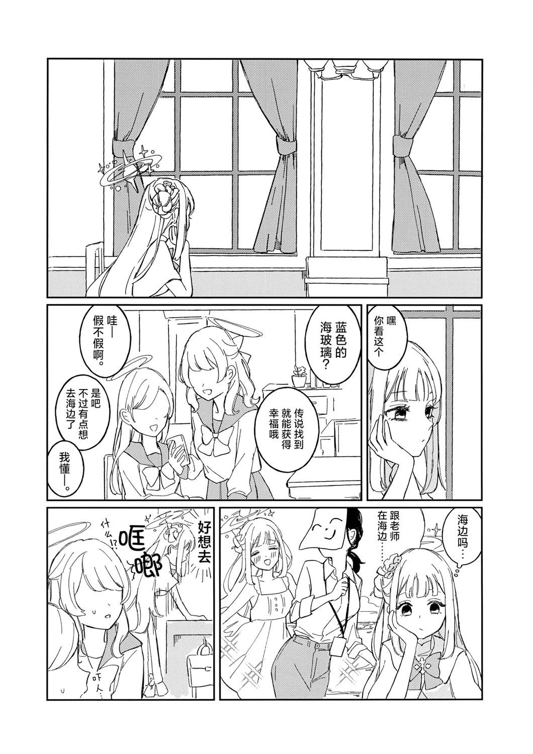 短篇