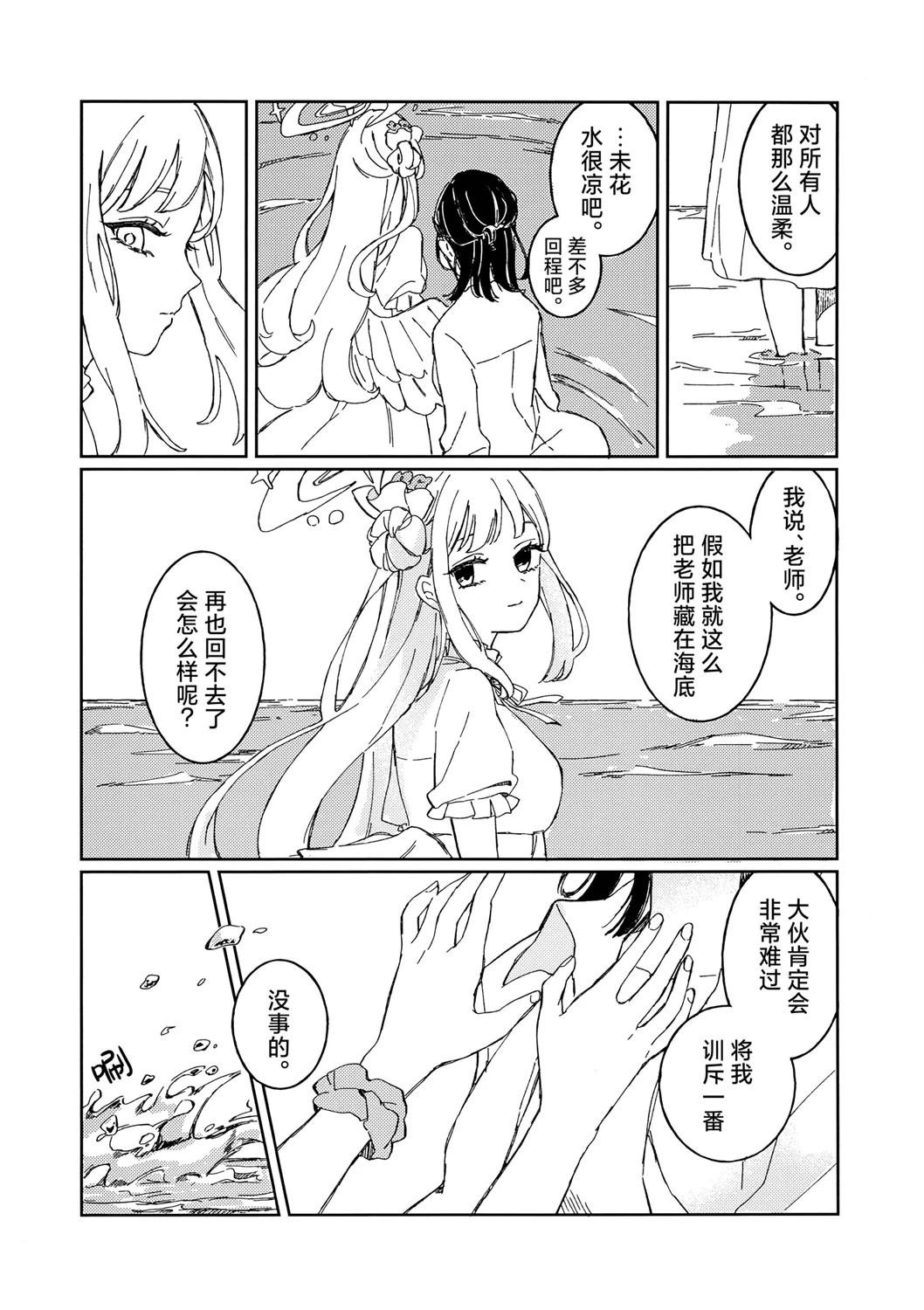 短篇