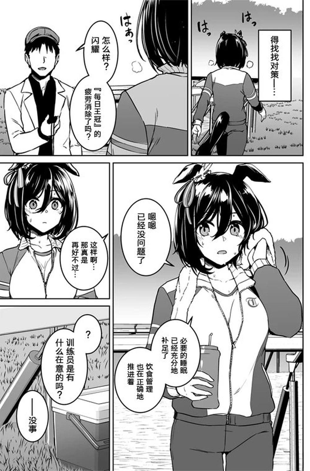 短篇