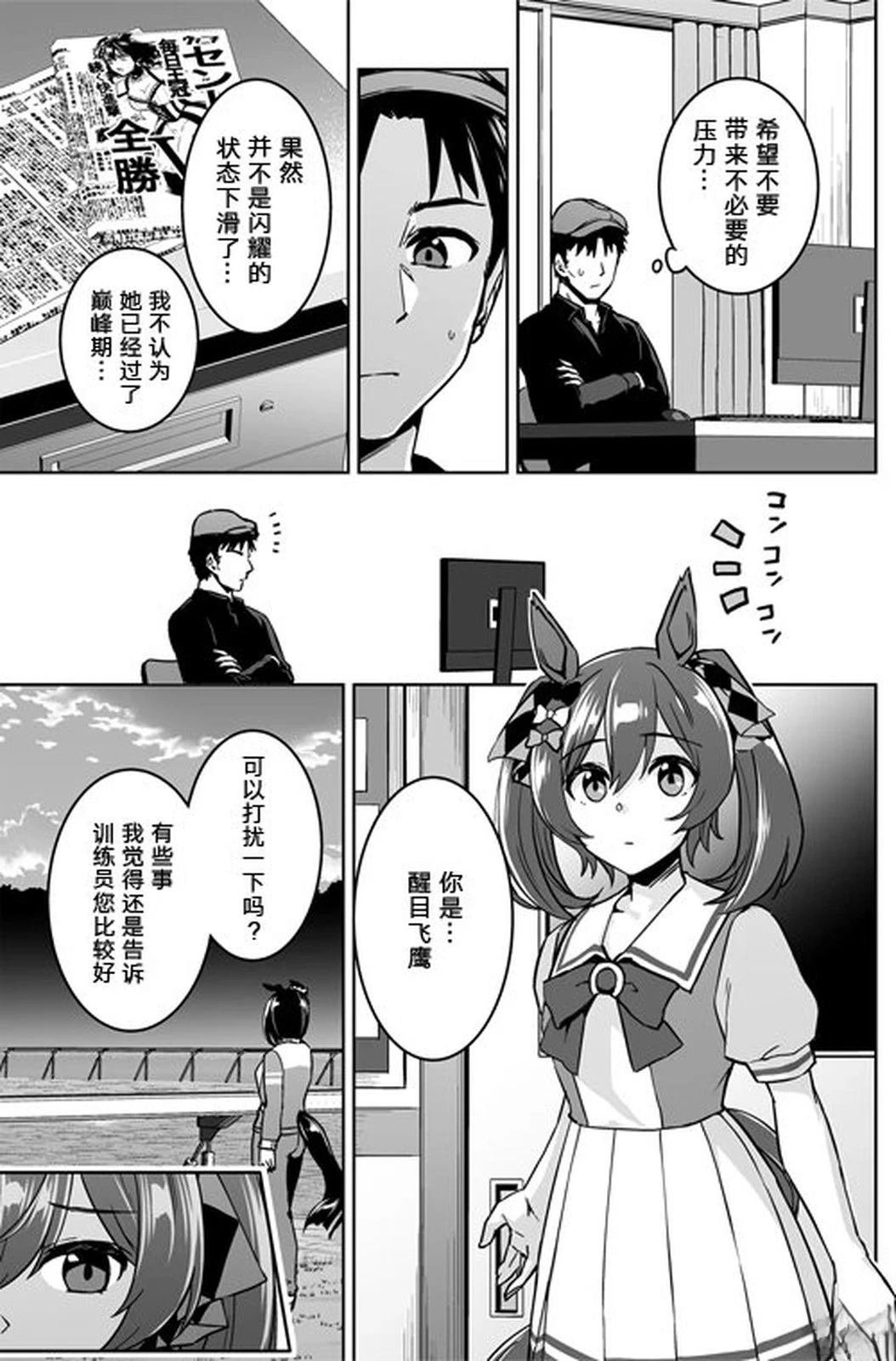 短篇