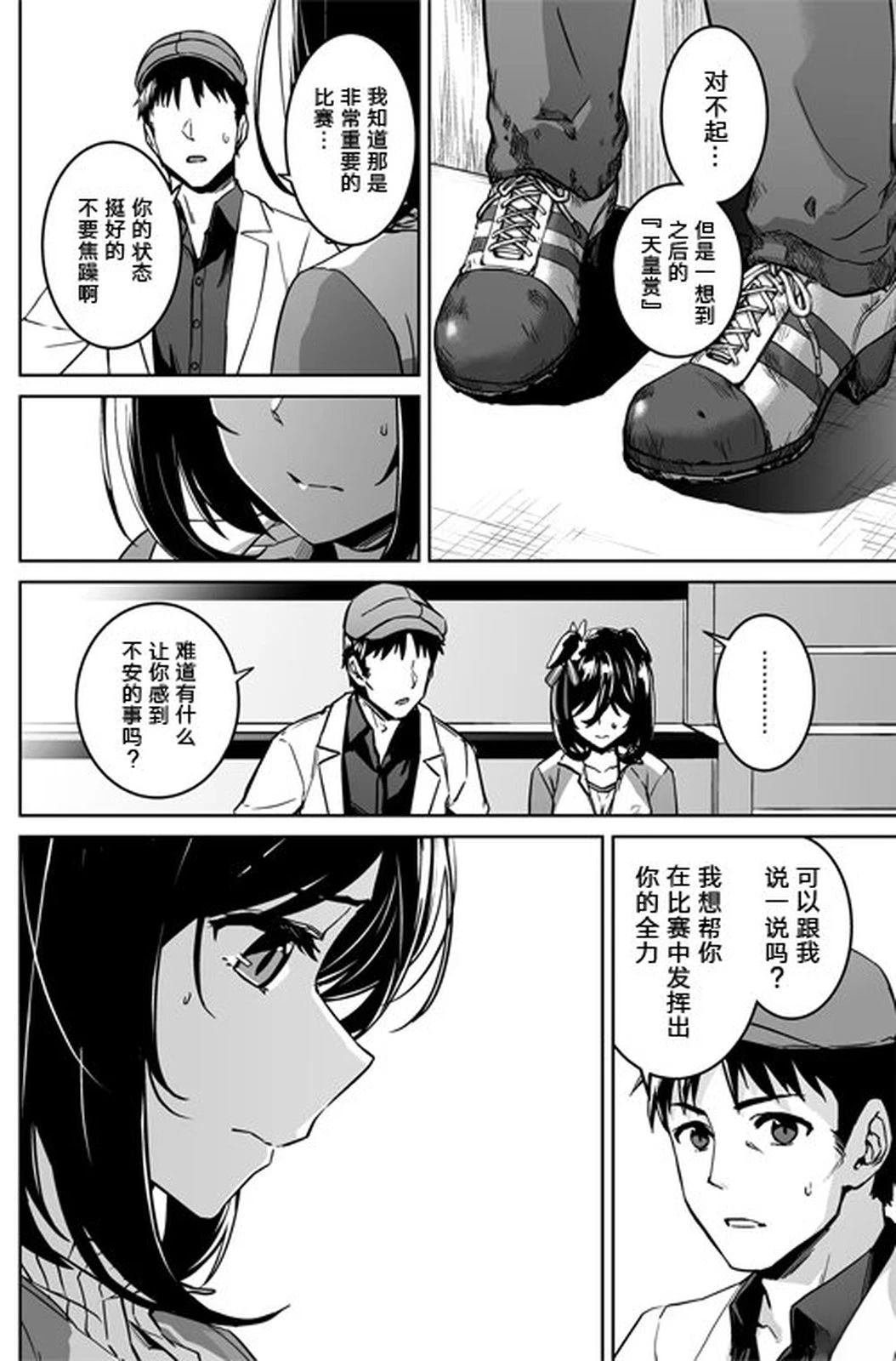 短篇