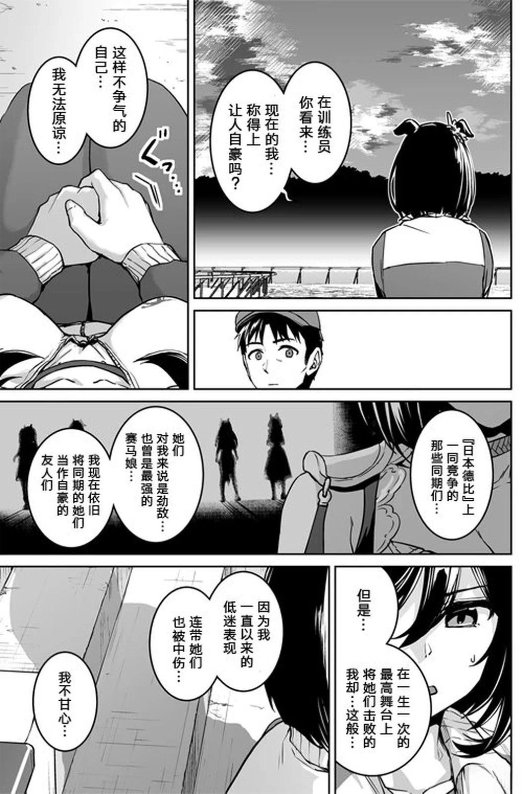 短篇