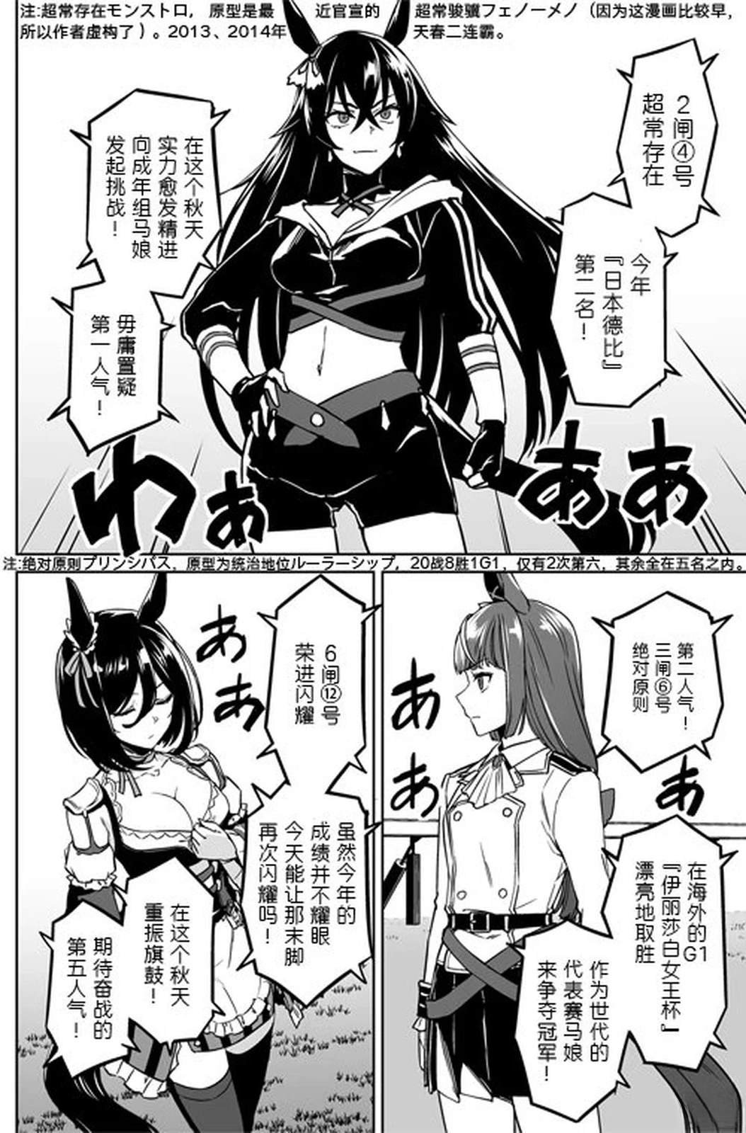 短篇