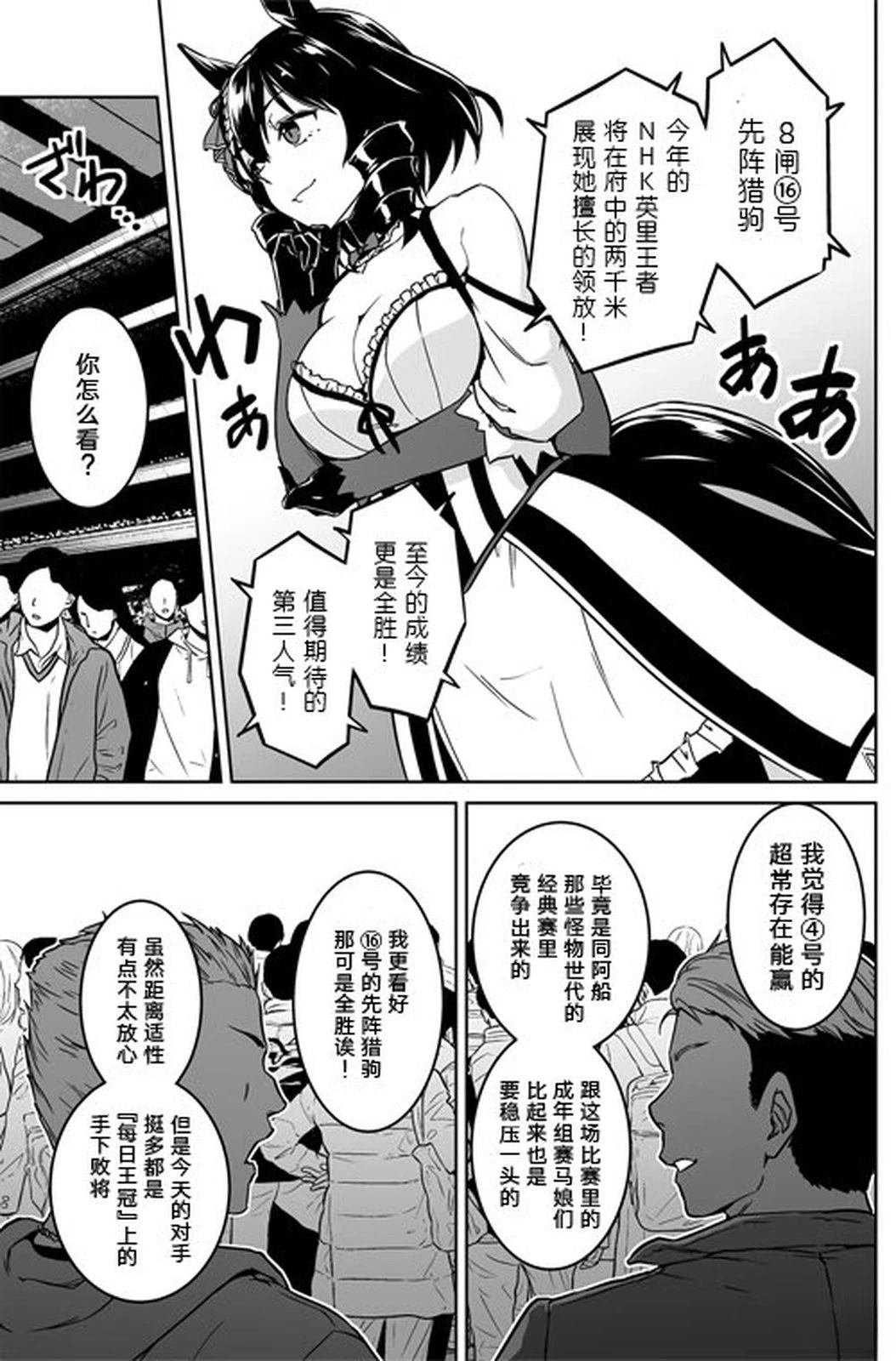短篇