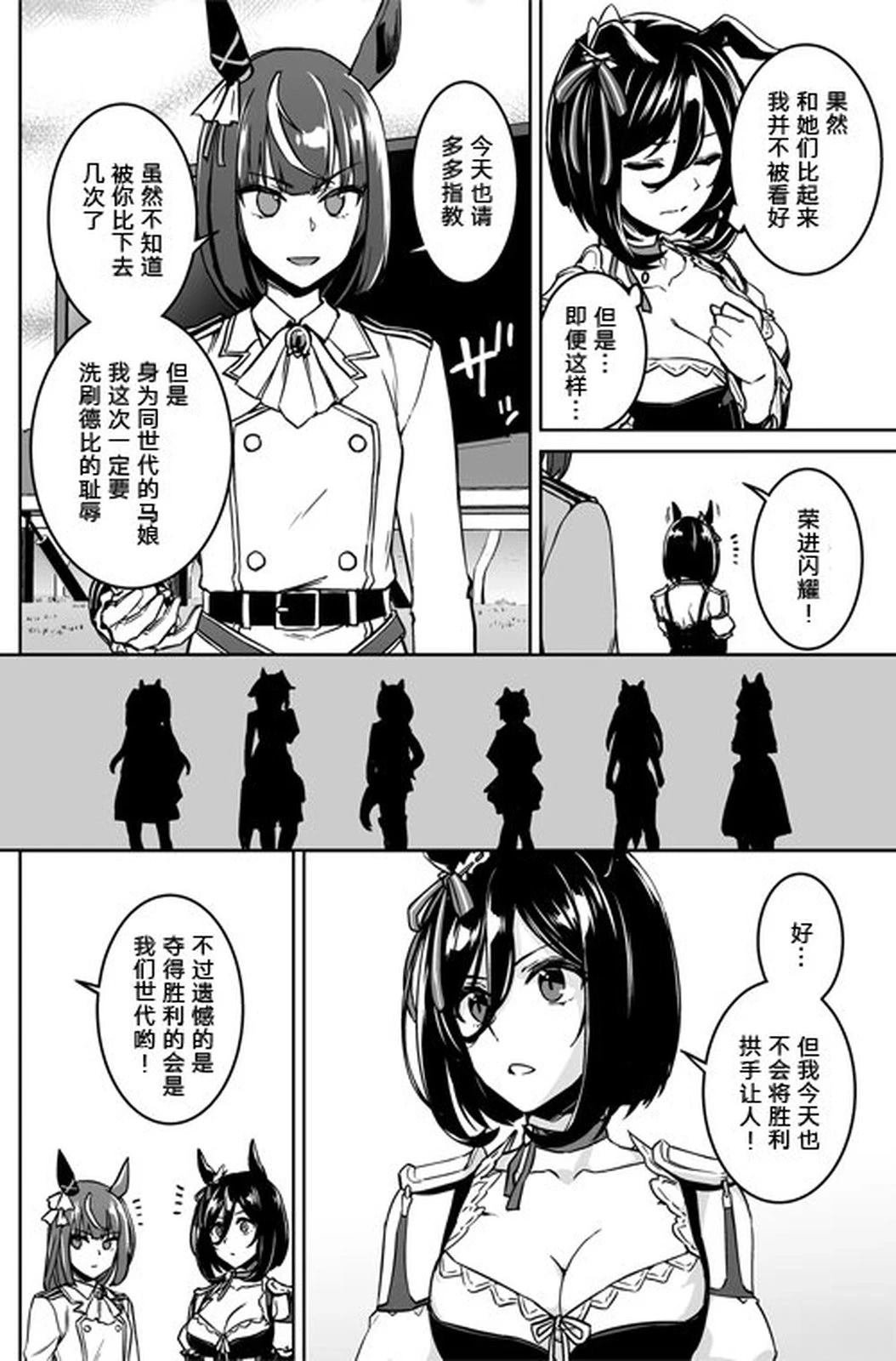 短篇