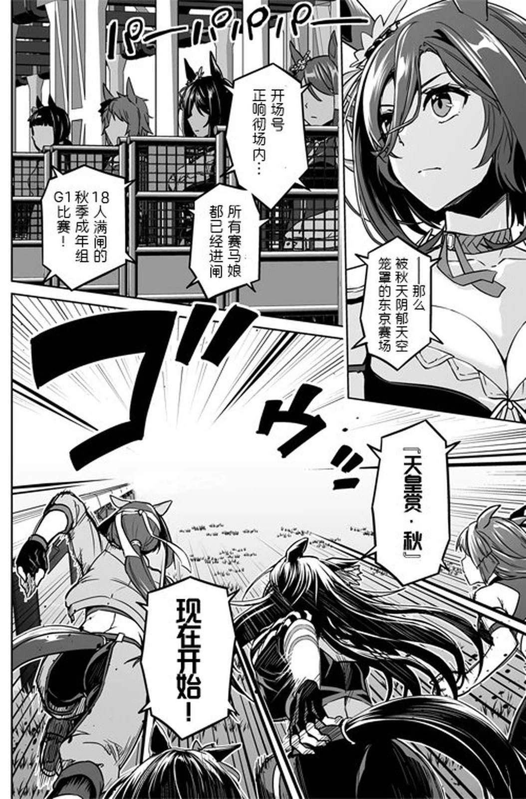 短篇