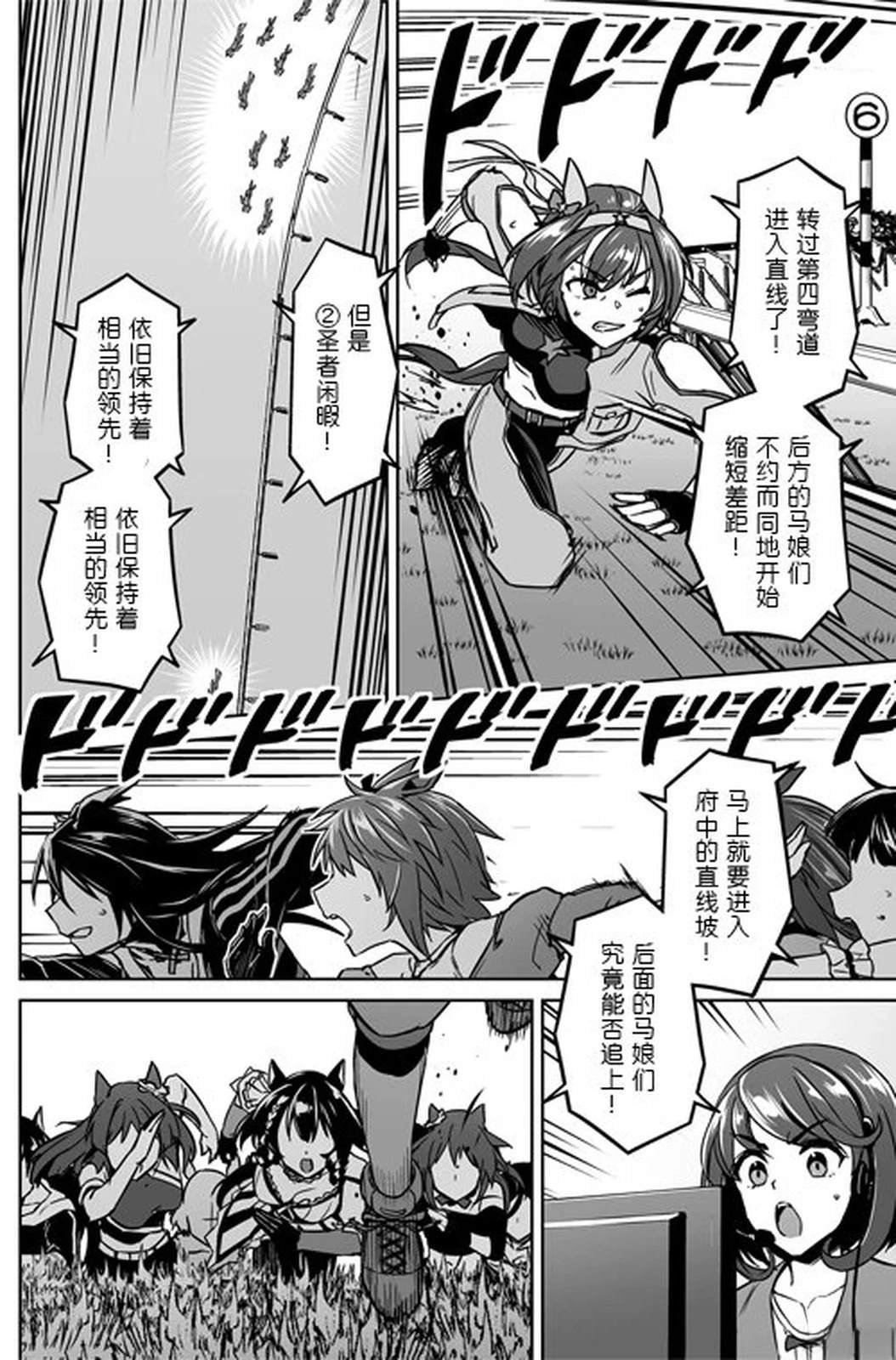 短篇
