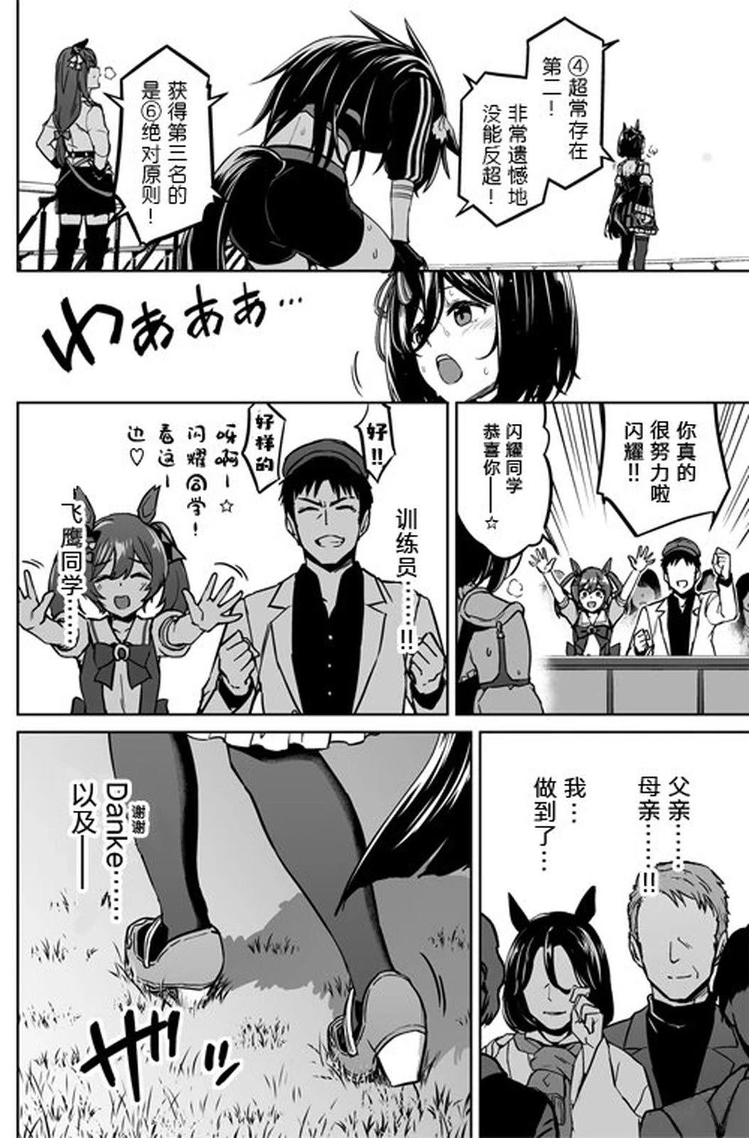 短篇